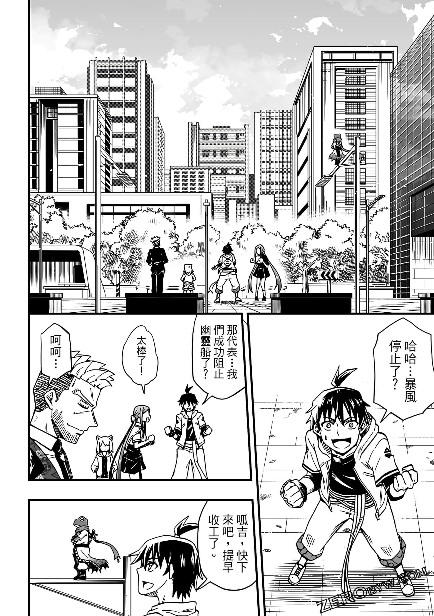 Page 166