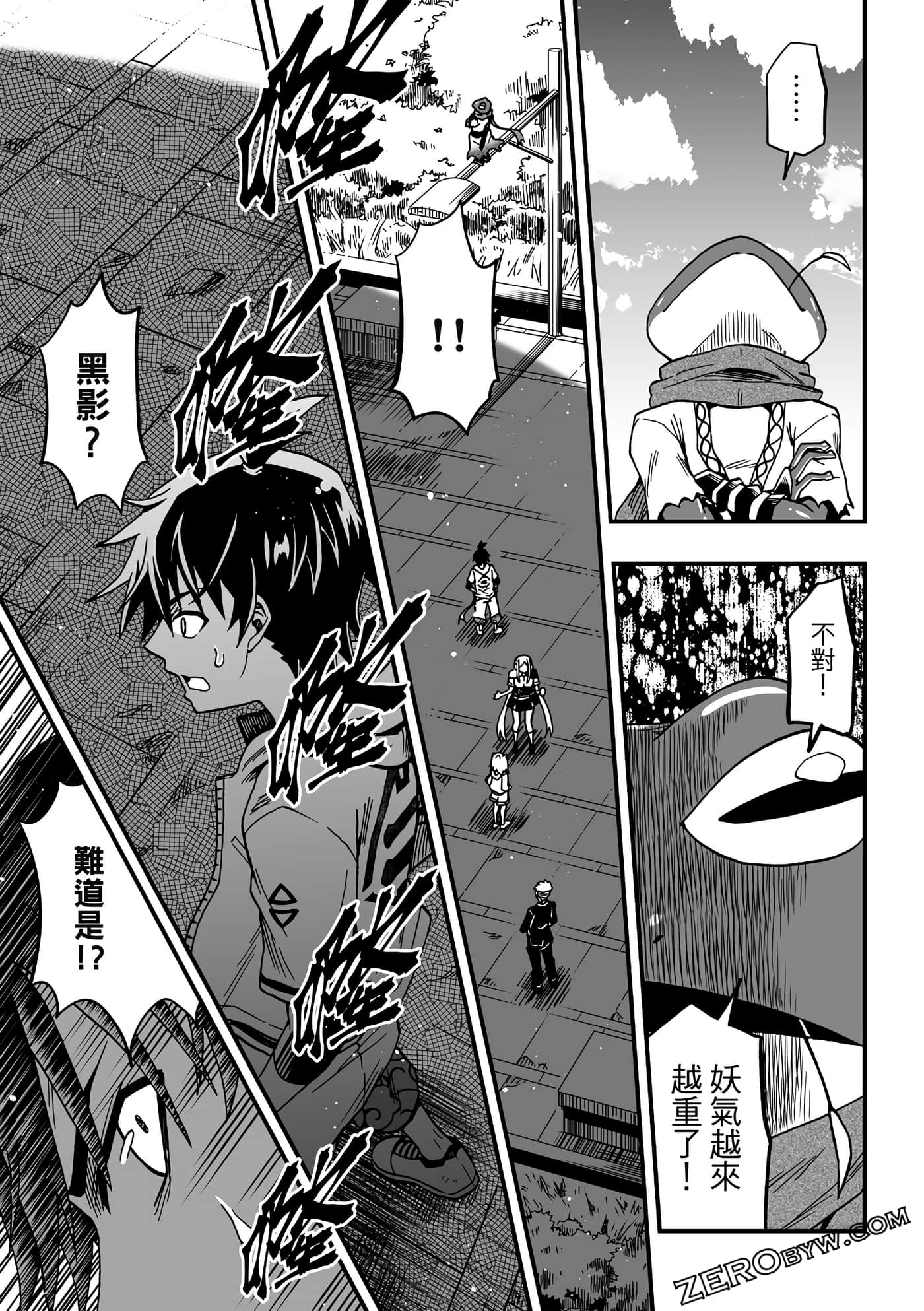 Page 167
