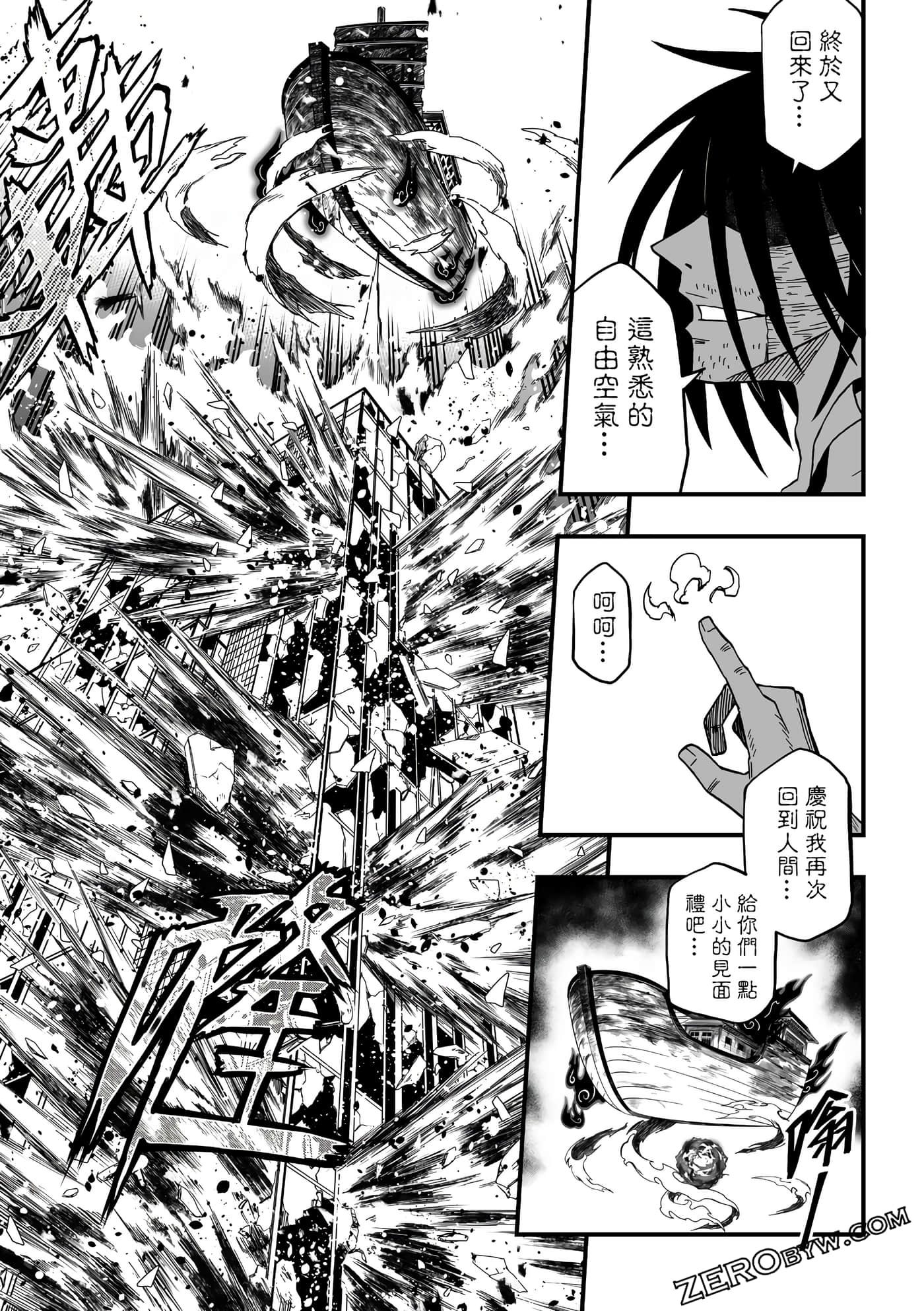 Page 171