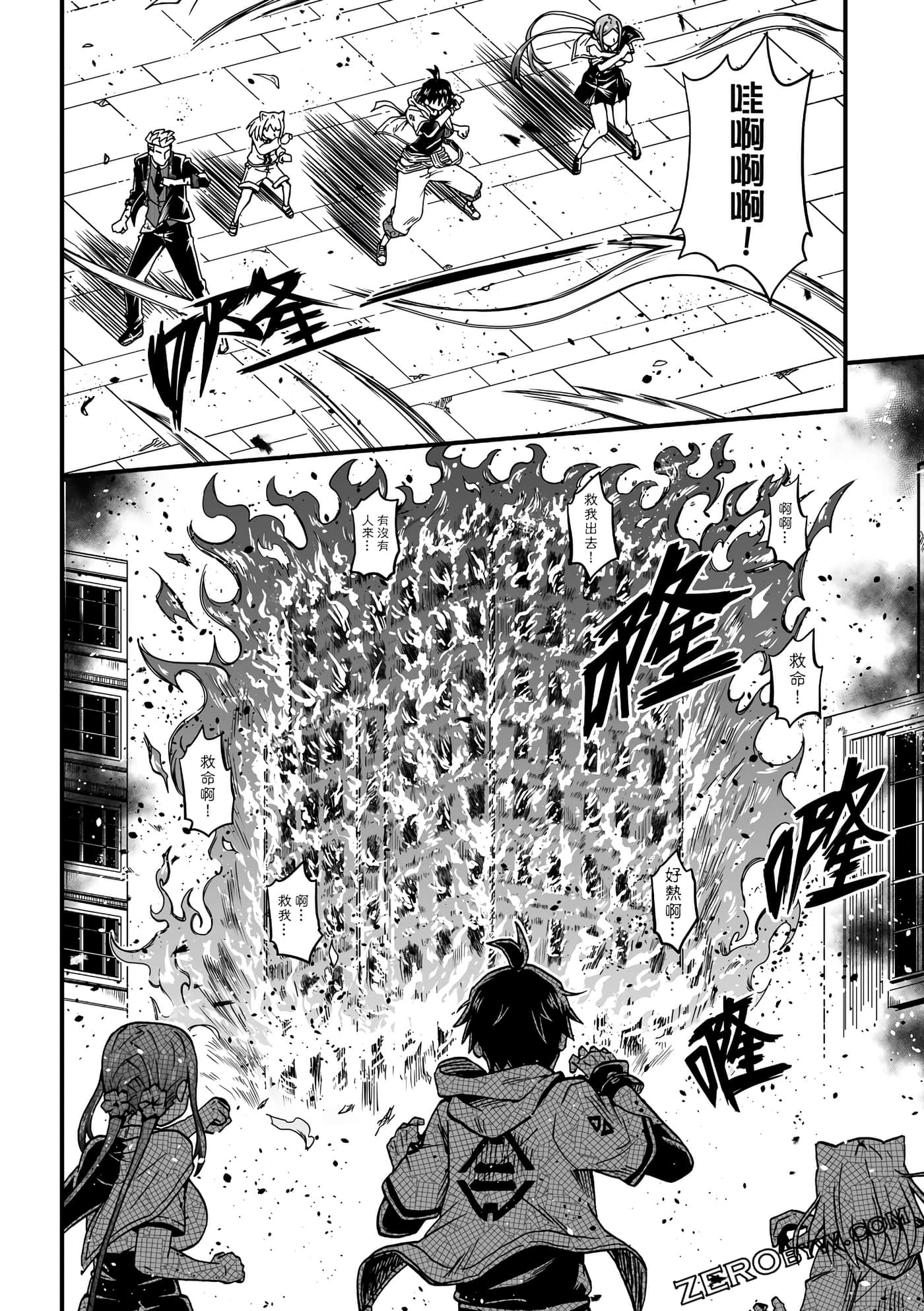 Page 172