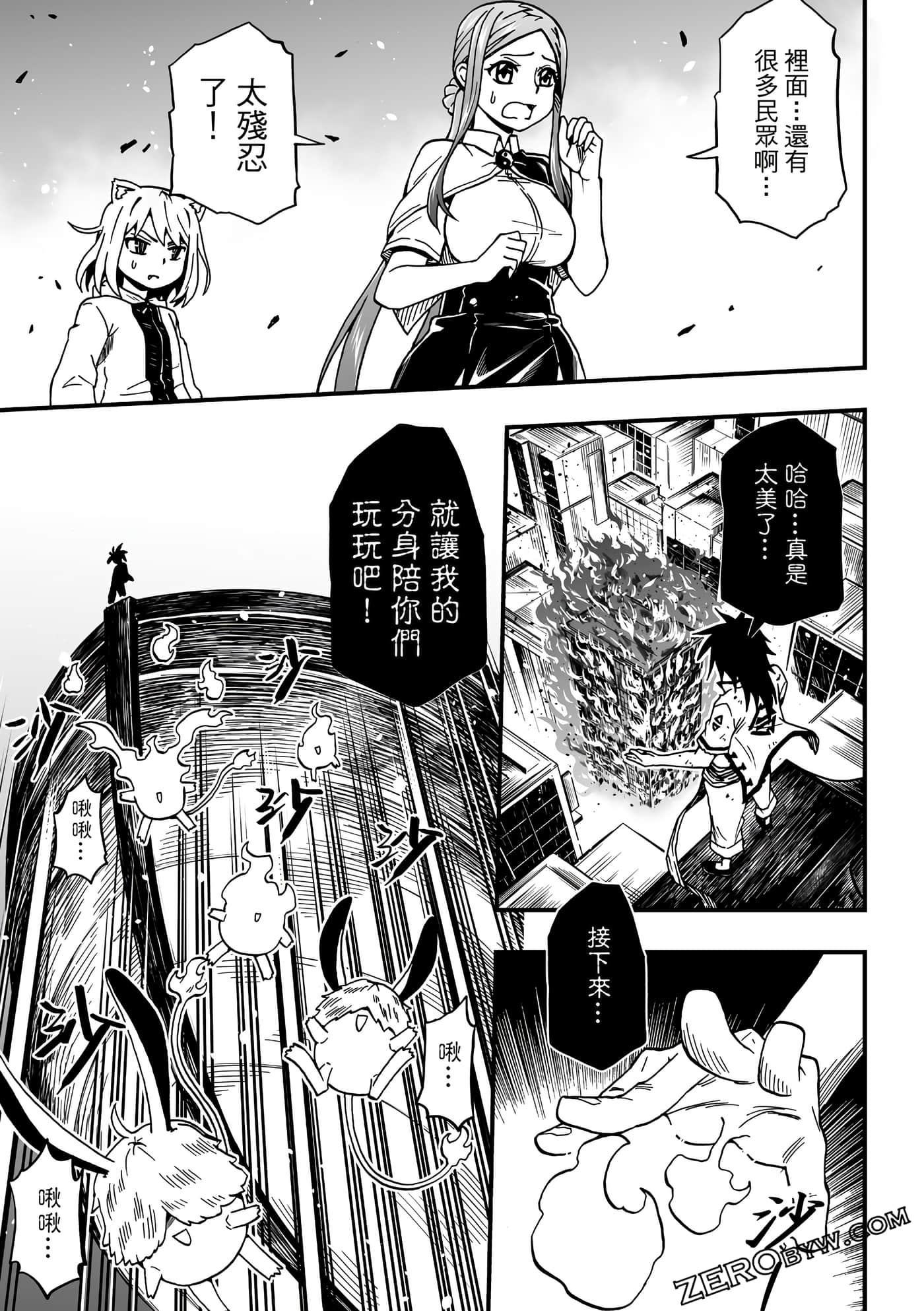 Page 173