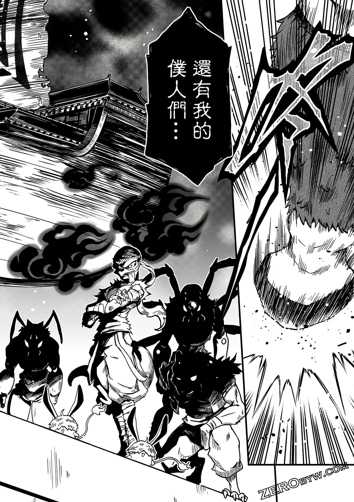 Page 174