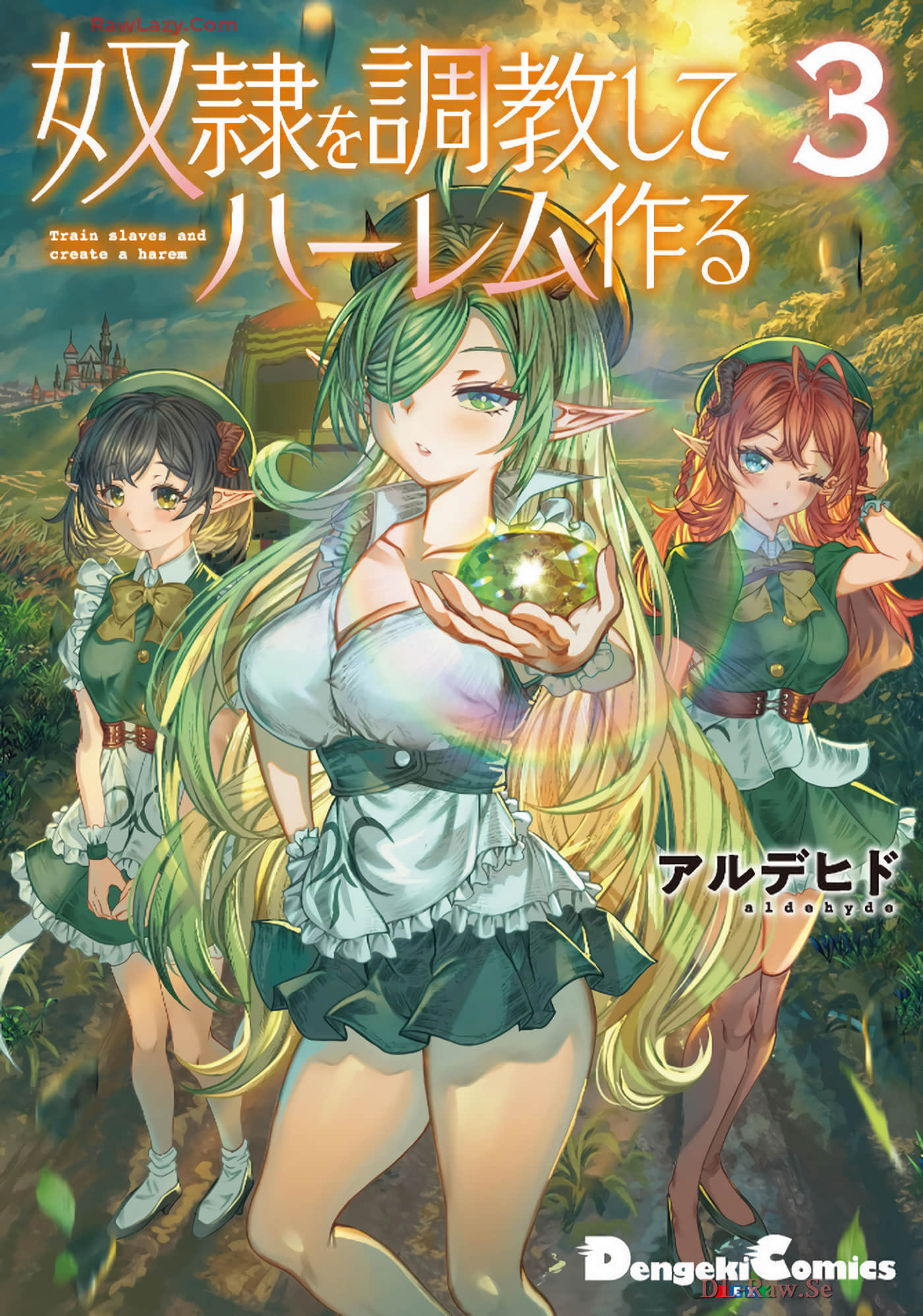 养女儿开后宫【1-25话 14-25是生肉】【奴隷を調教してハーレム作る】