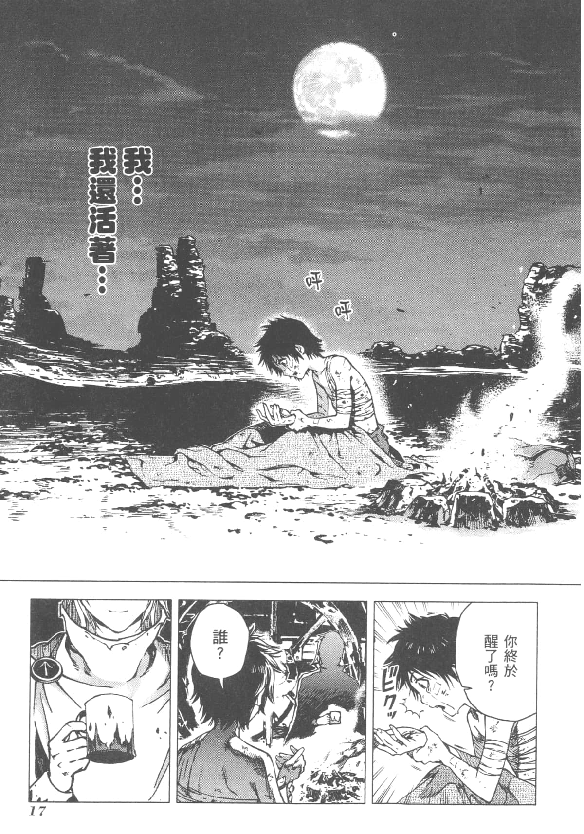 Page 19