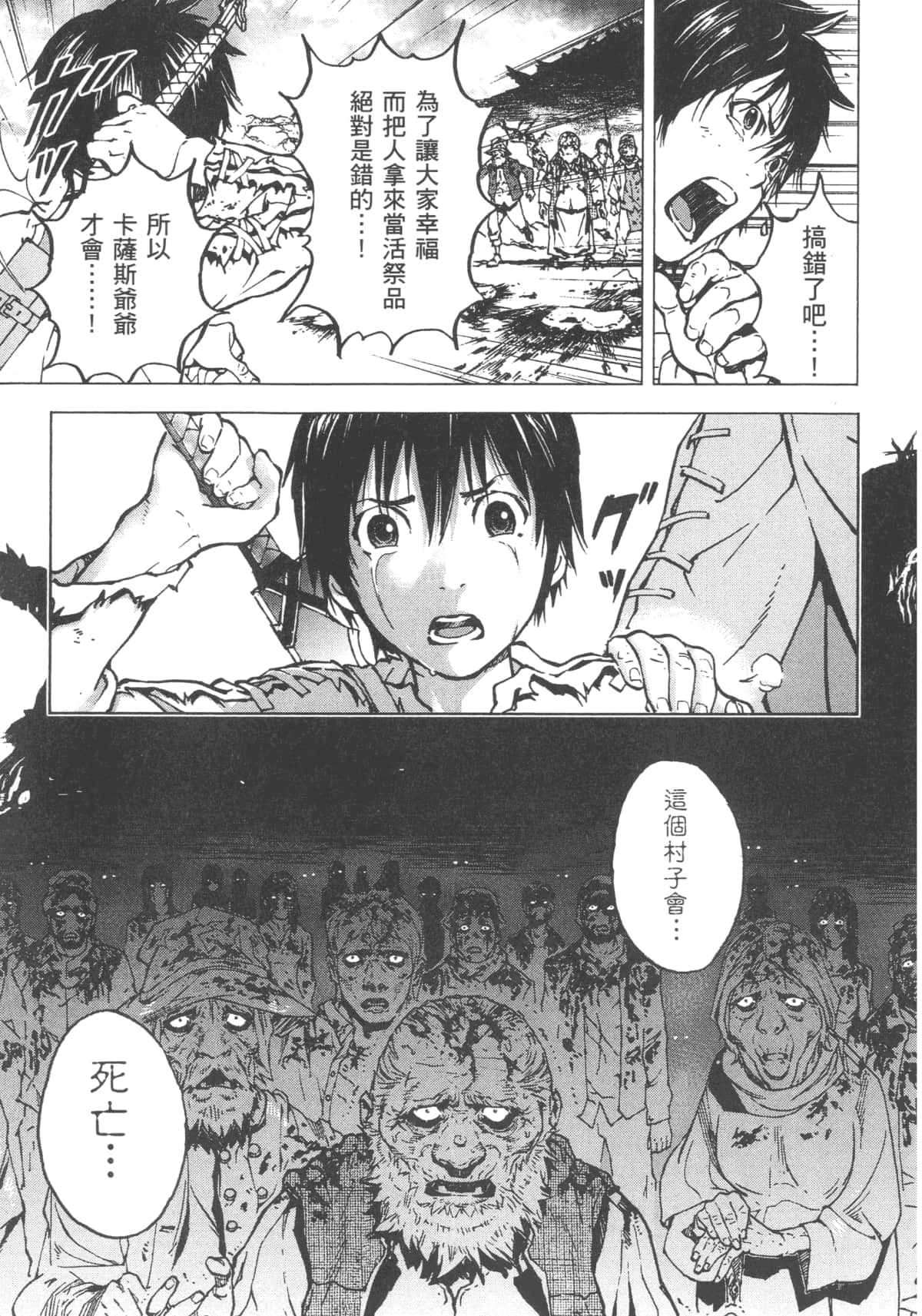 Page 83