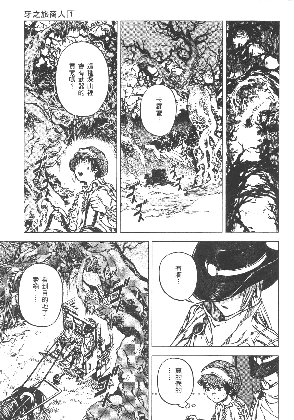 Page 89