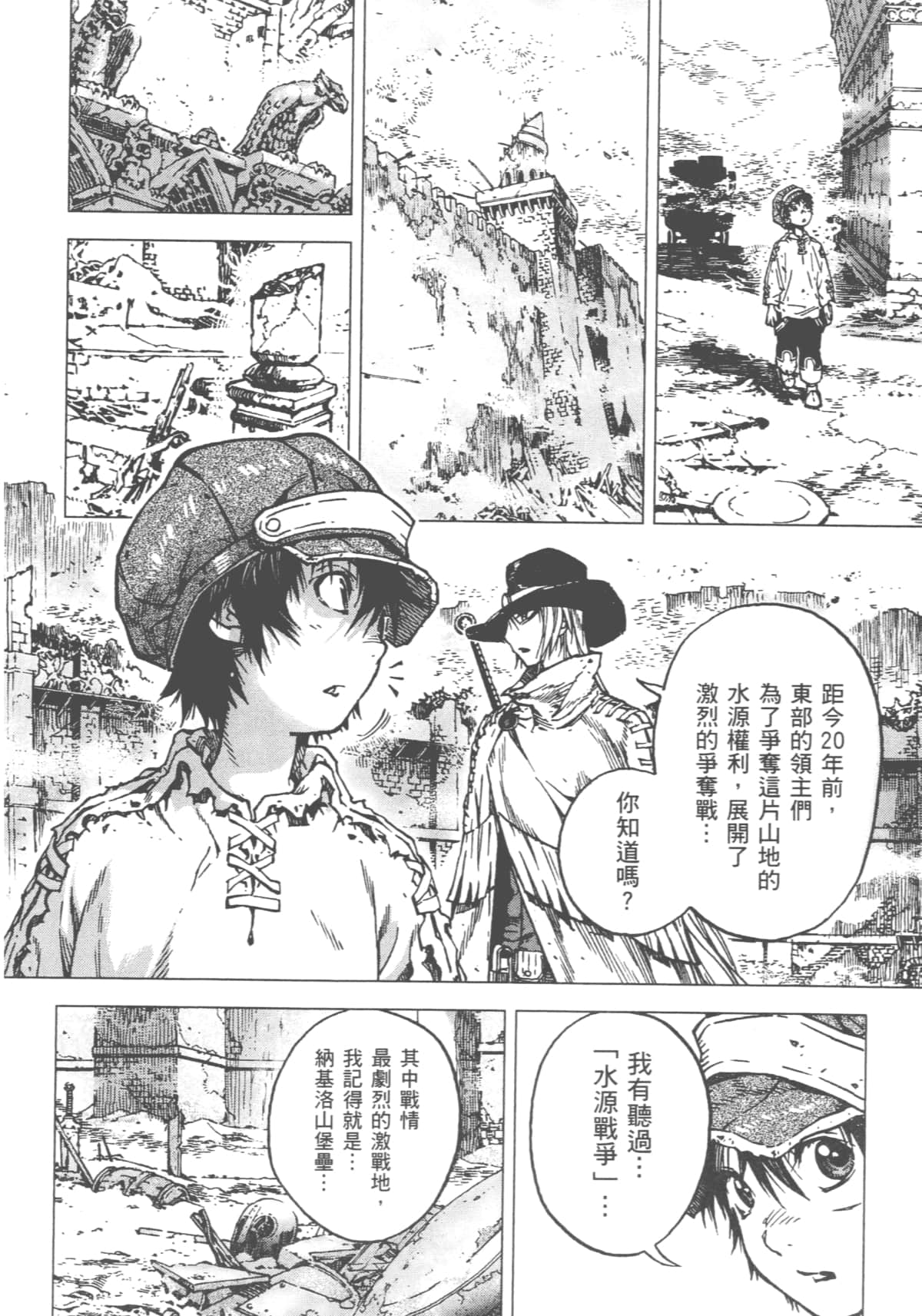 Page 92