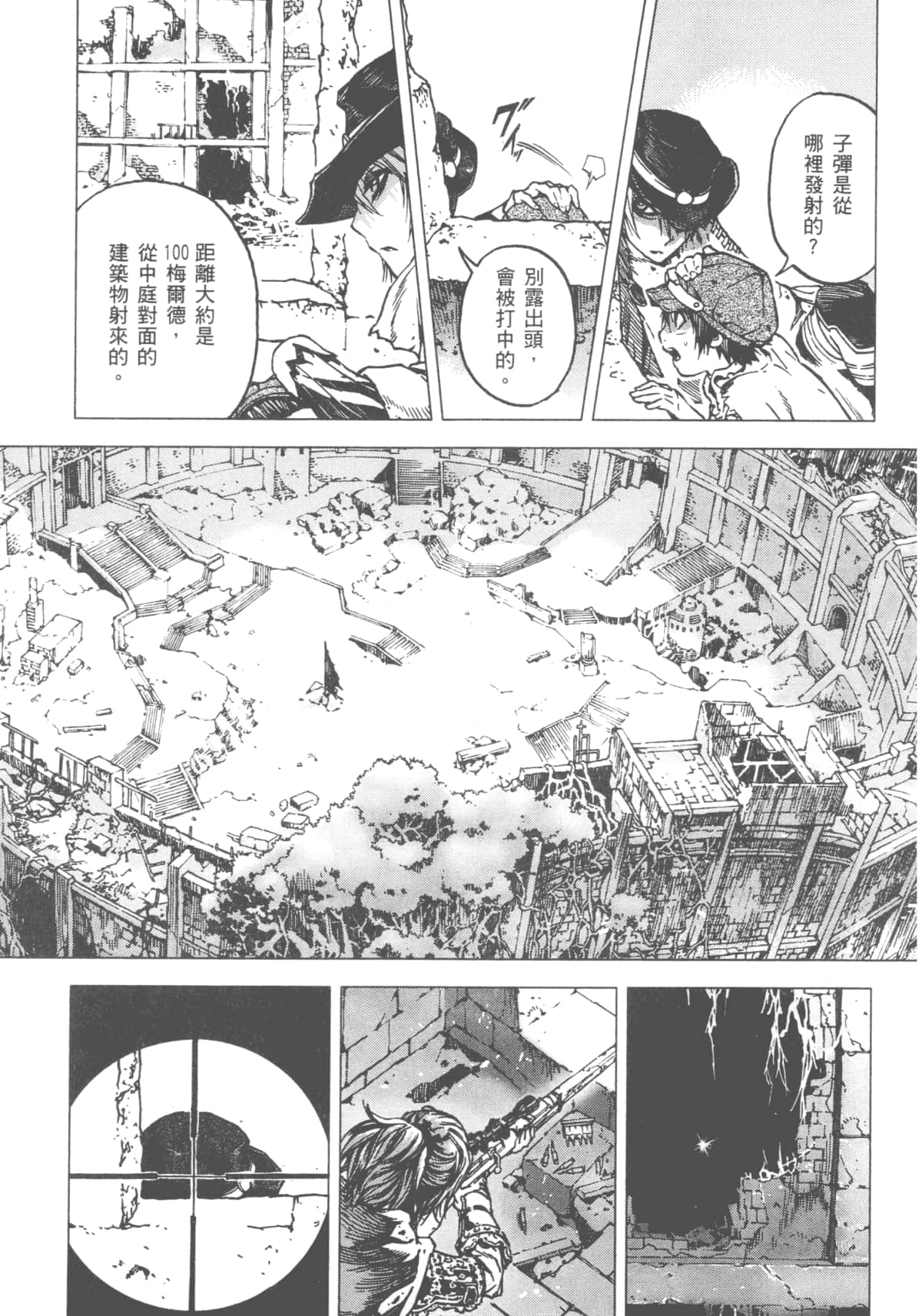 Page 97