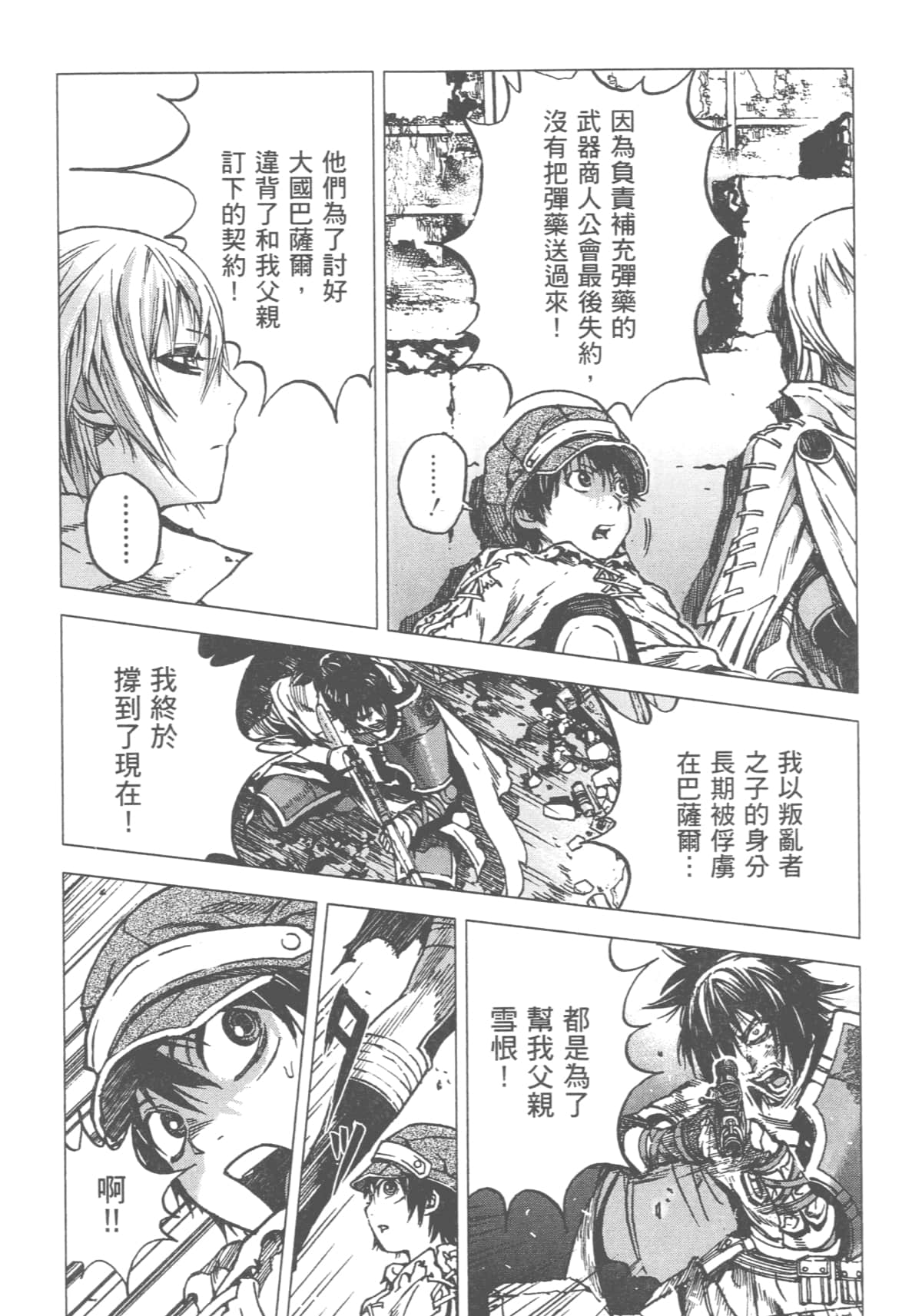 Page 102