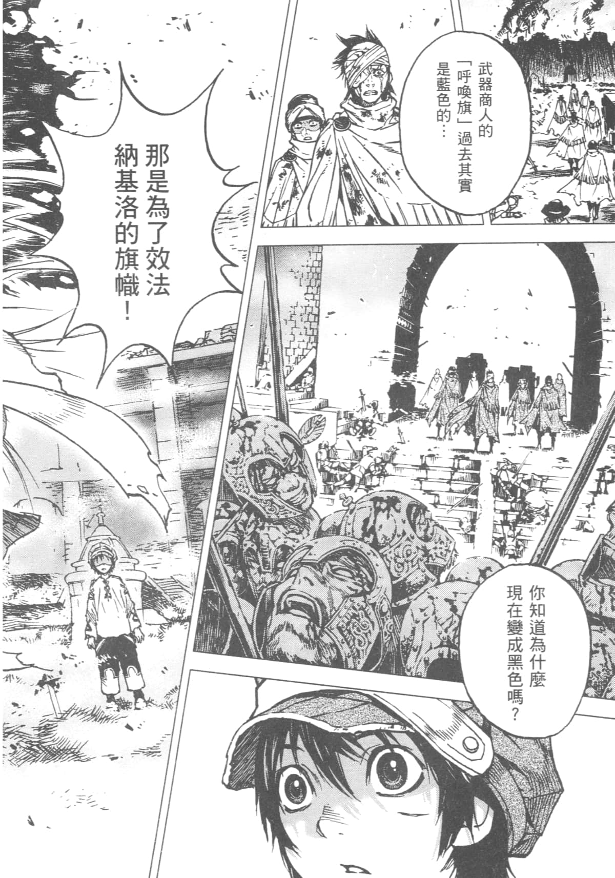 Page 104