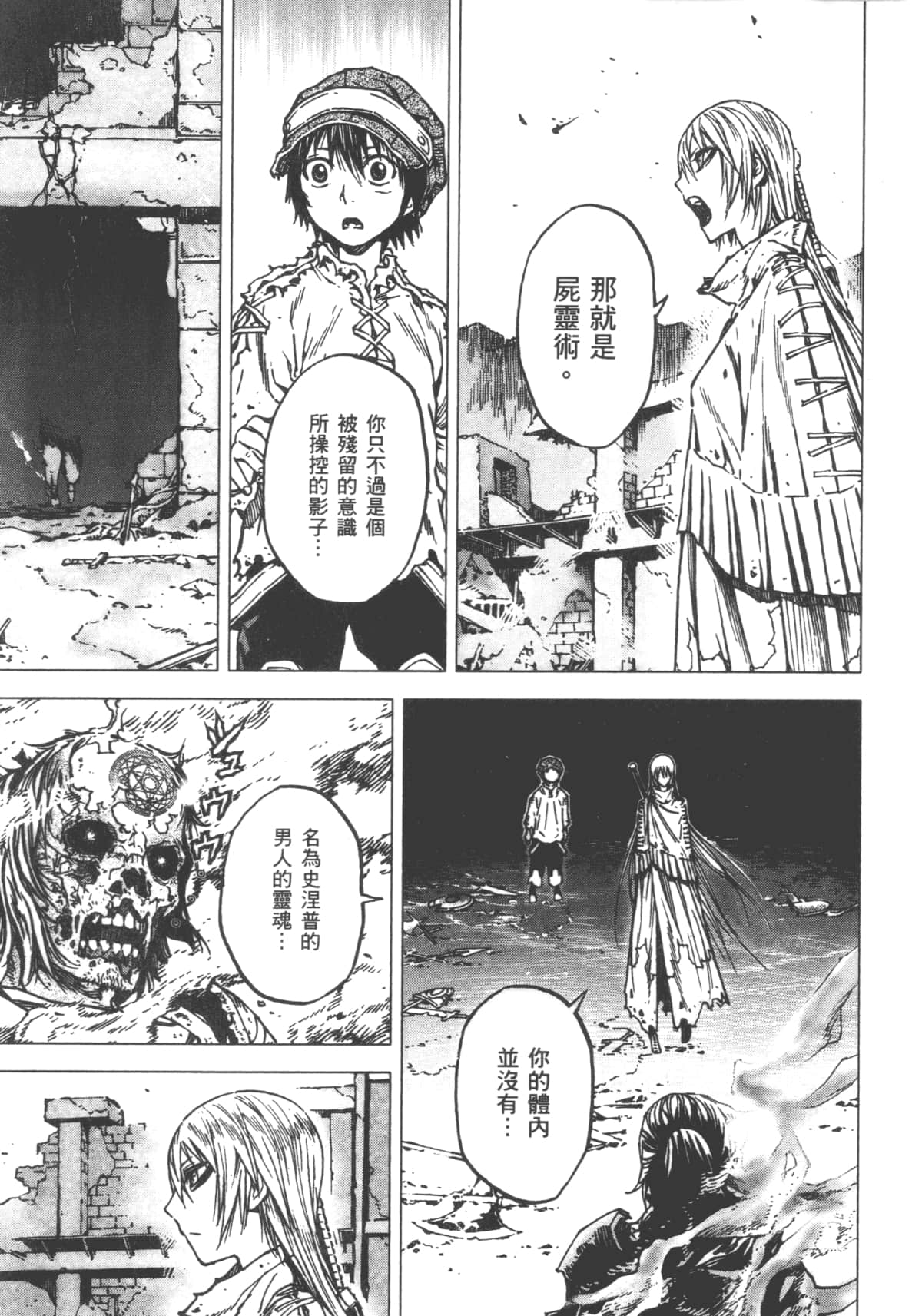 Page 109