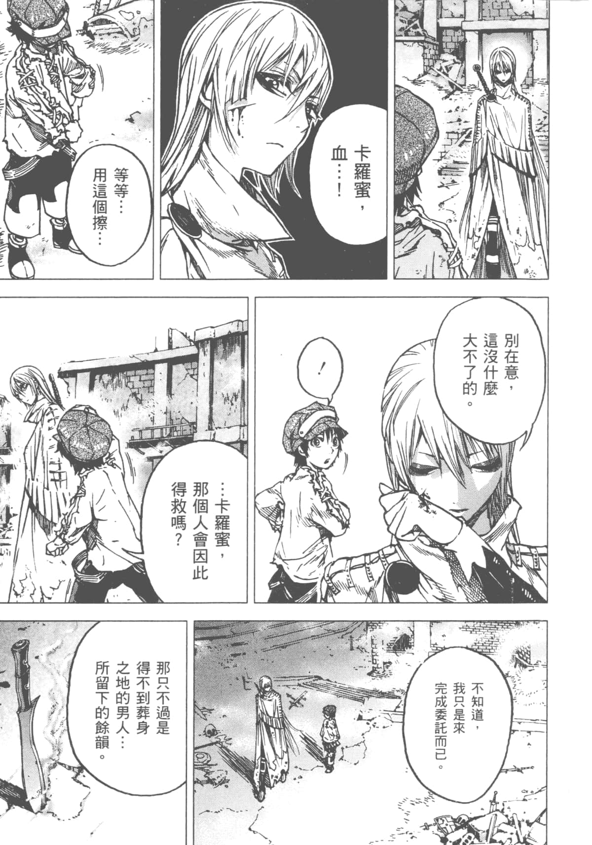 Page 113