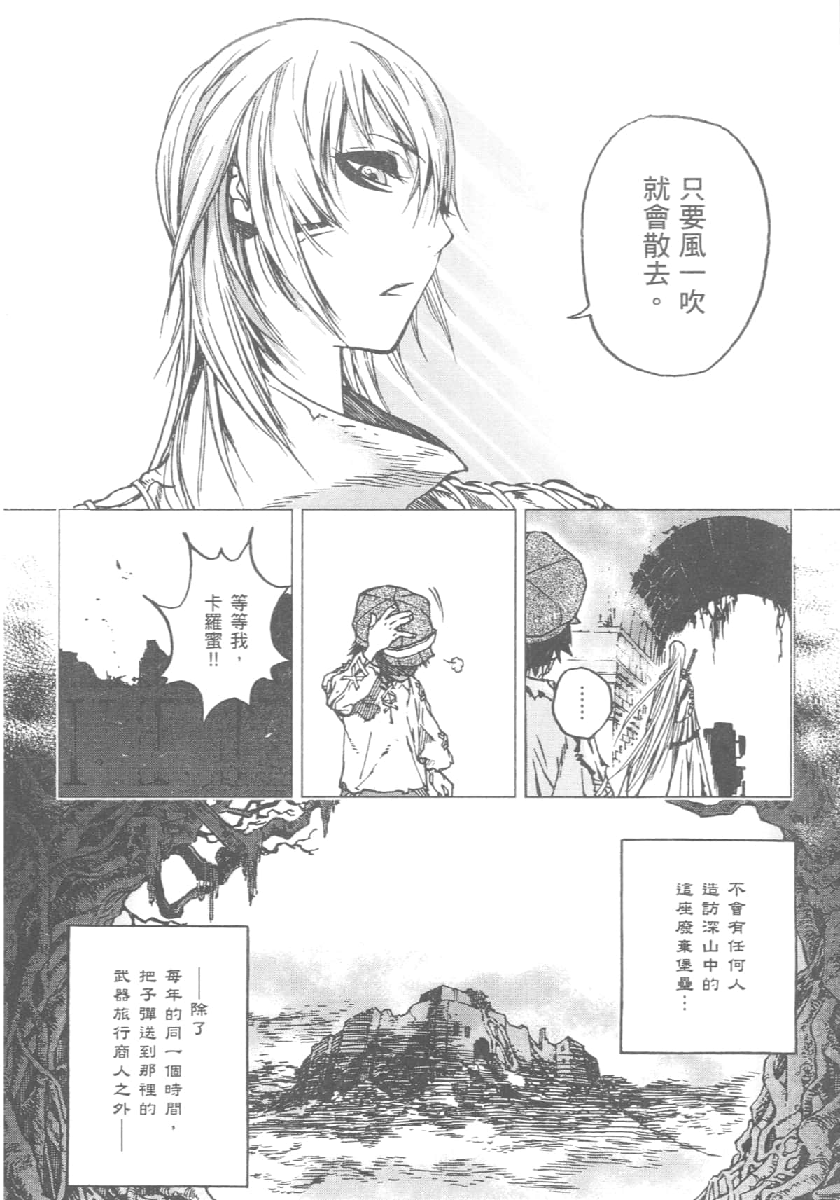 Page 114