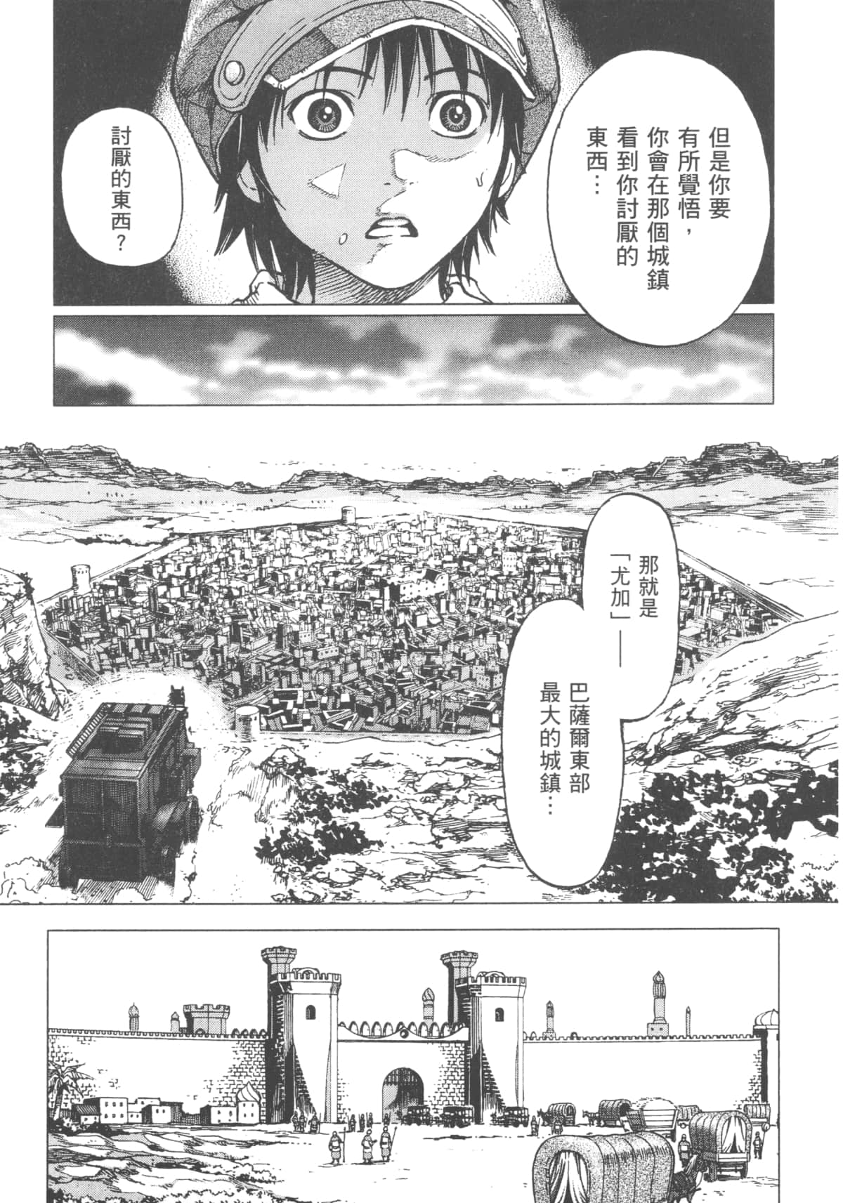 Page 125