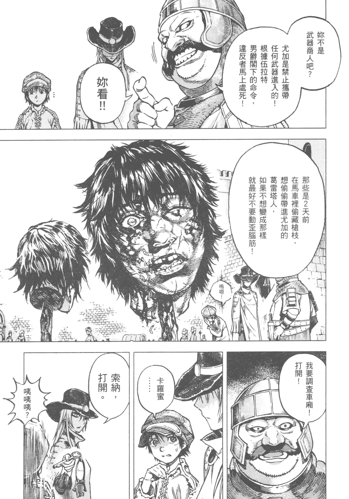 Page 127