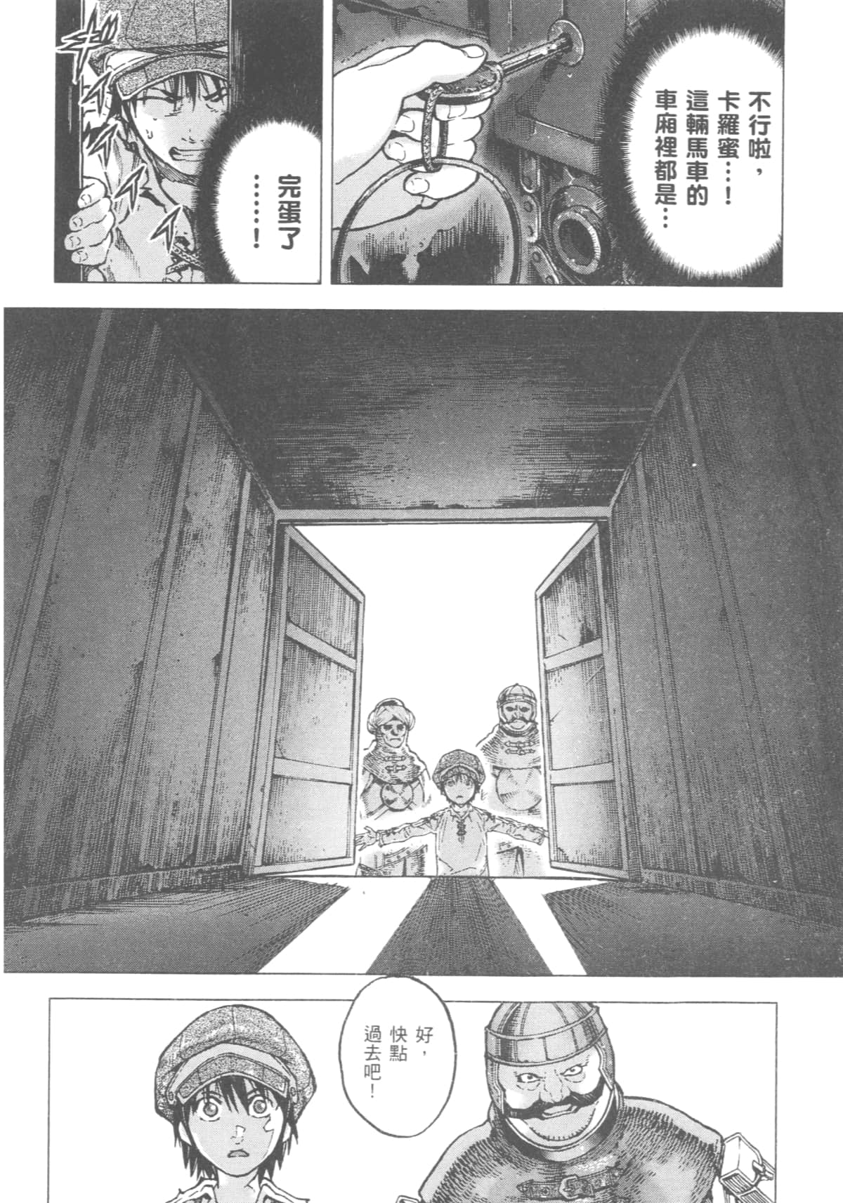 Page 128
