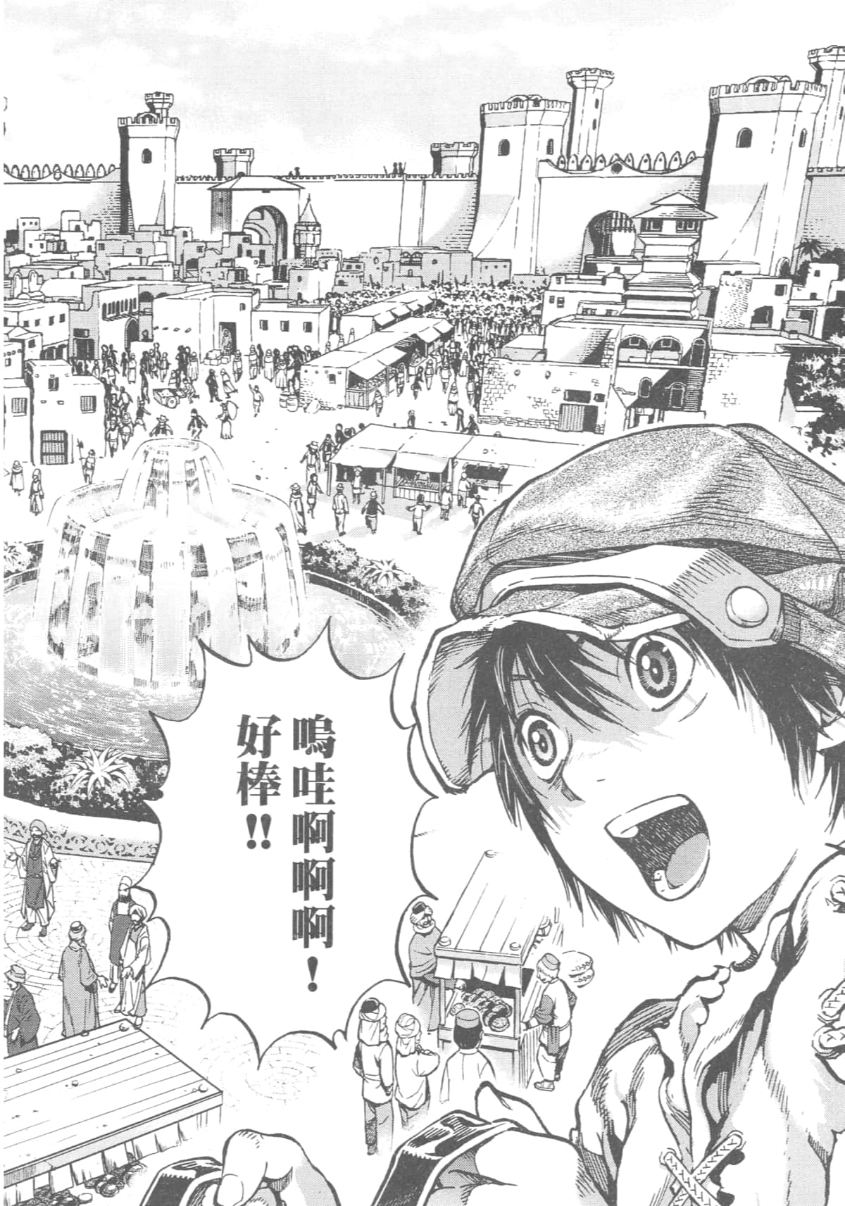 Page 130