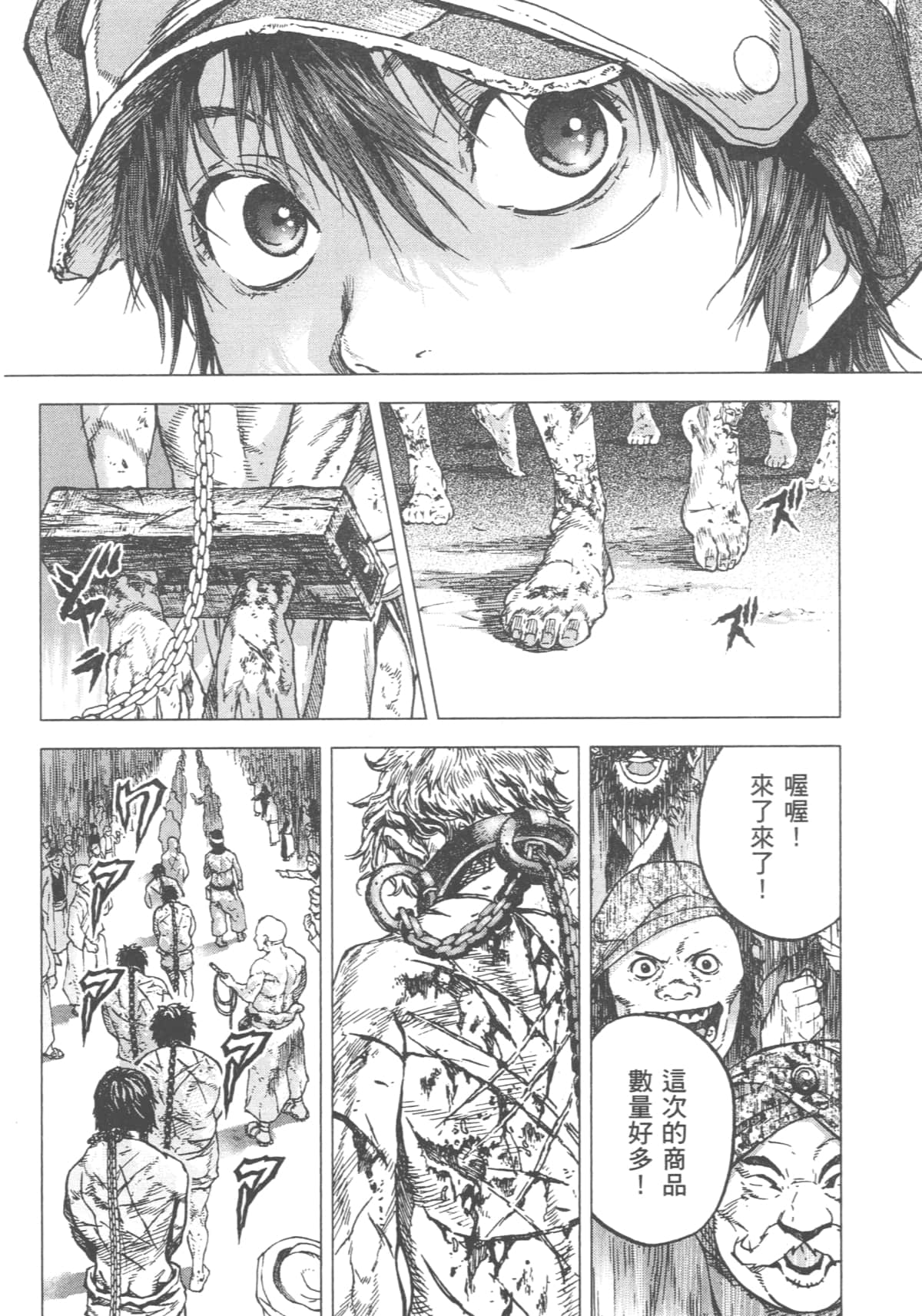 Page 134