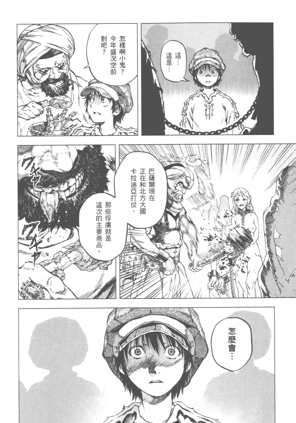 Page 136