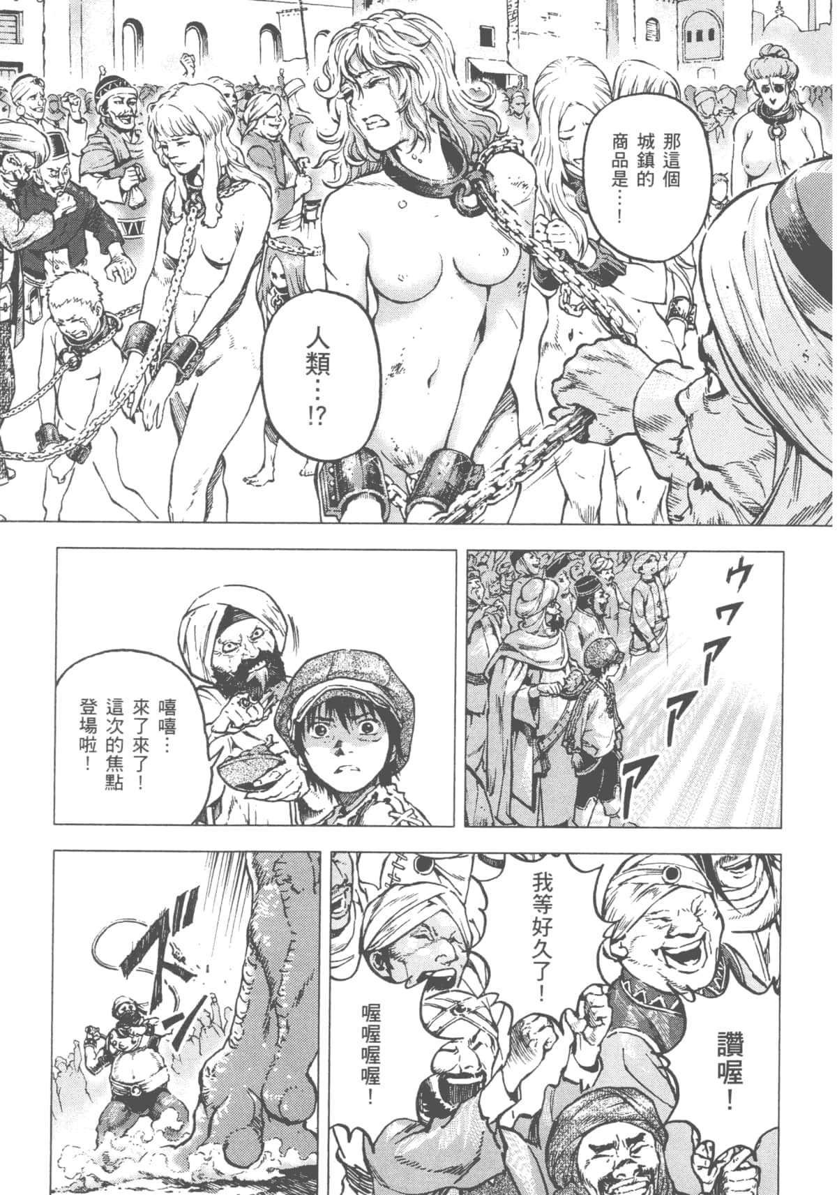 Page 137