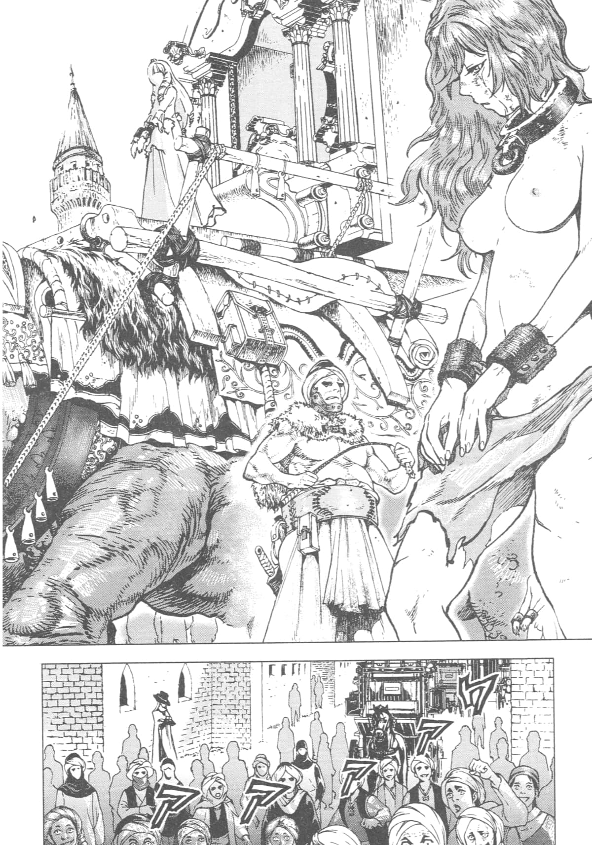 Page 138