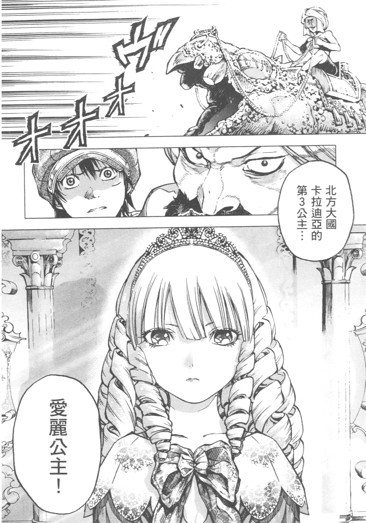 Page 140