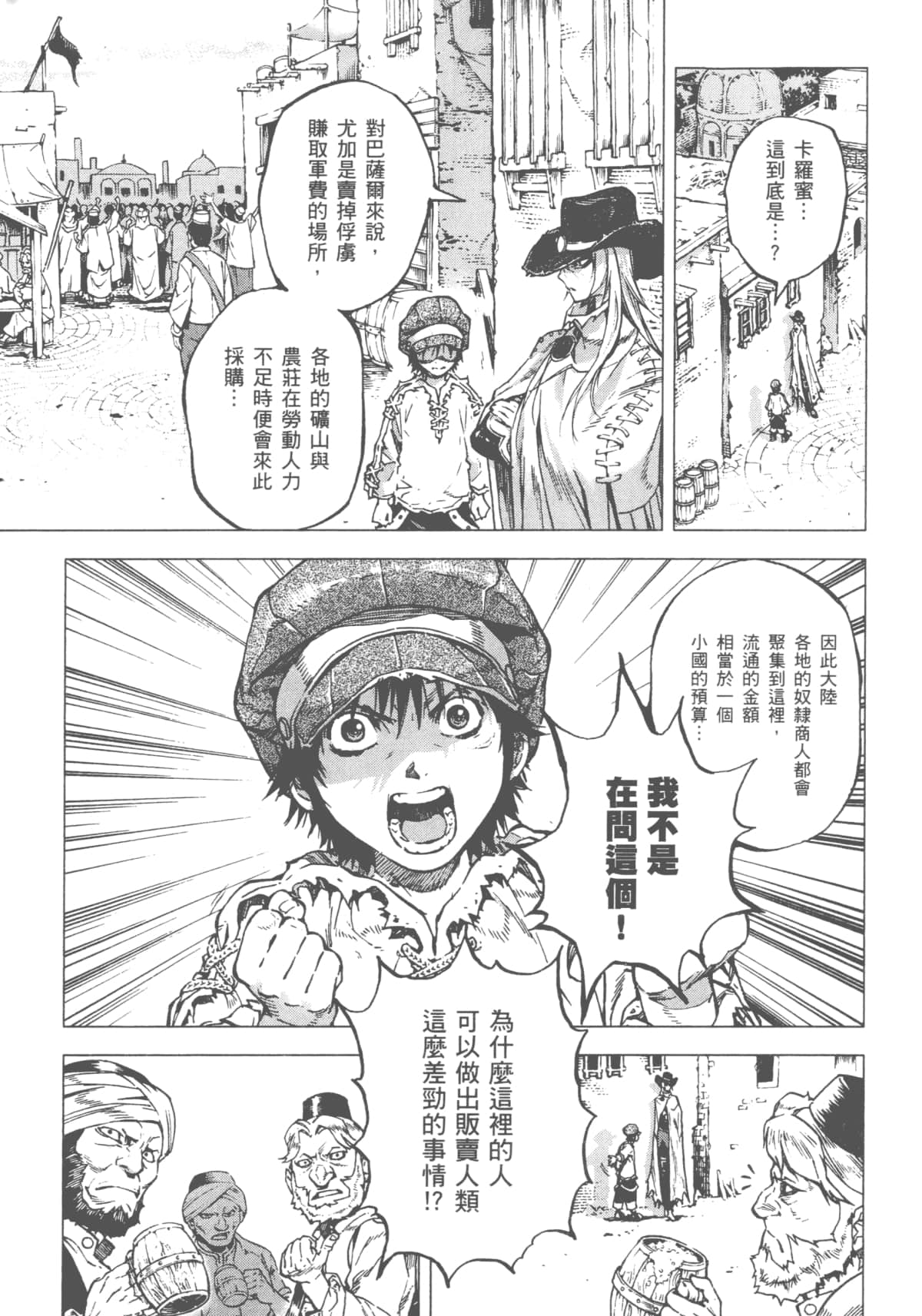 Page 145