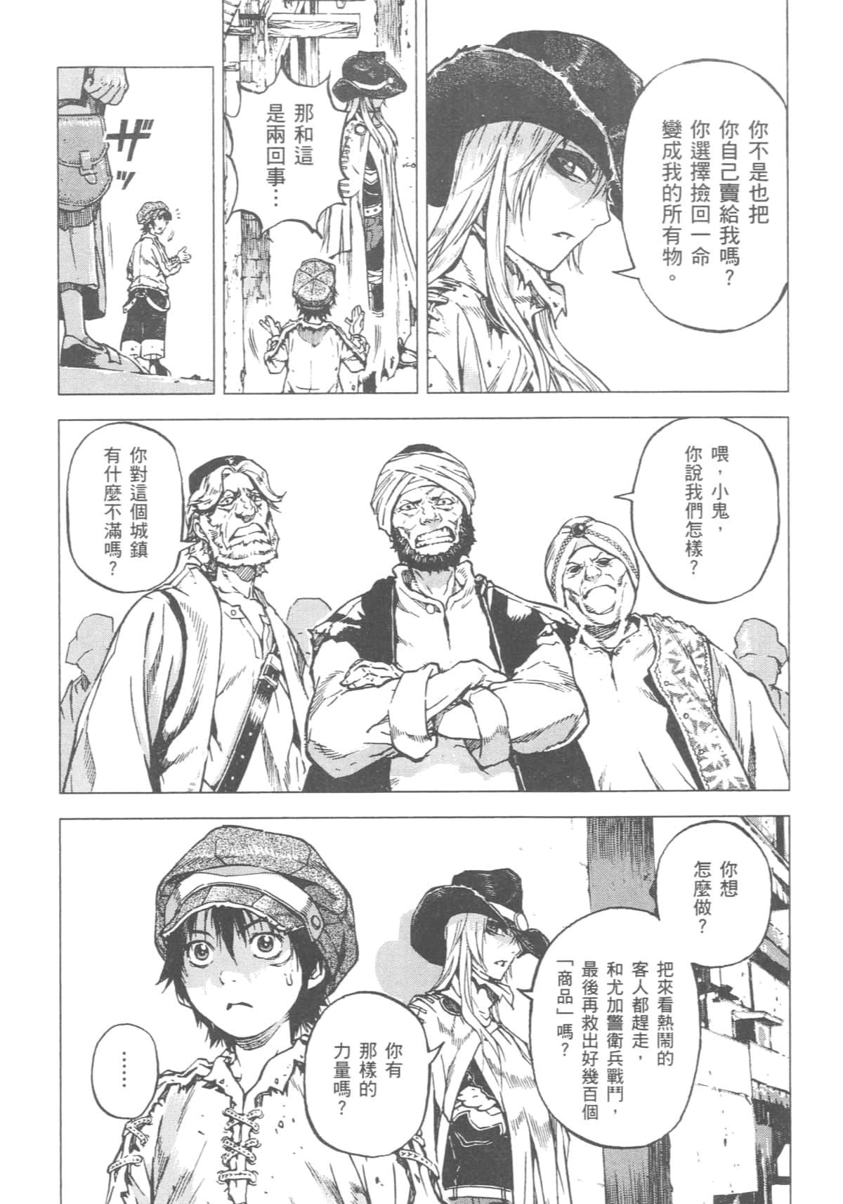 Page 146