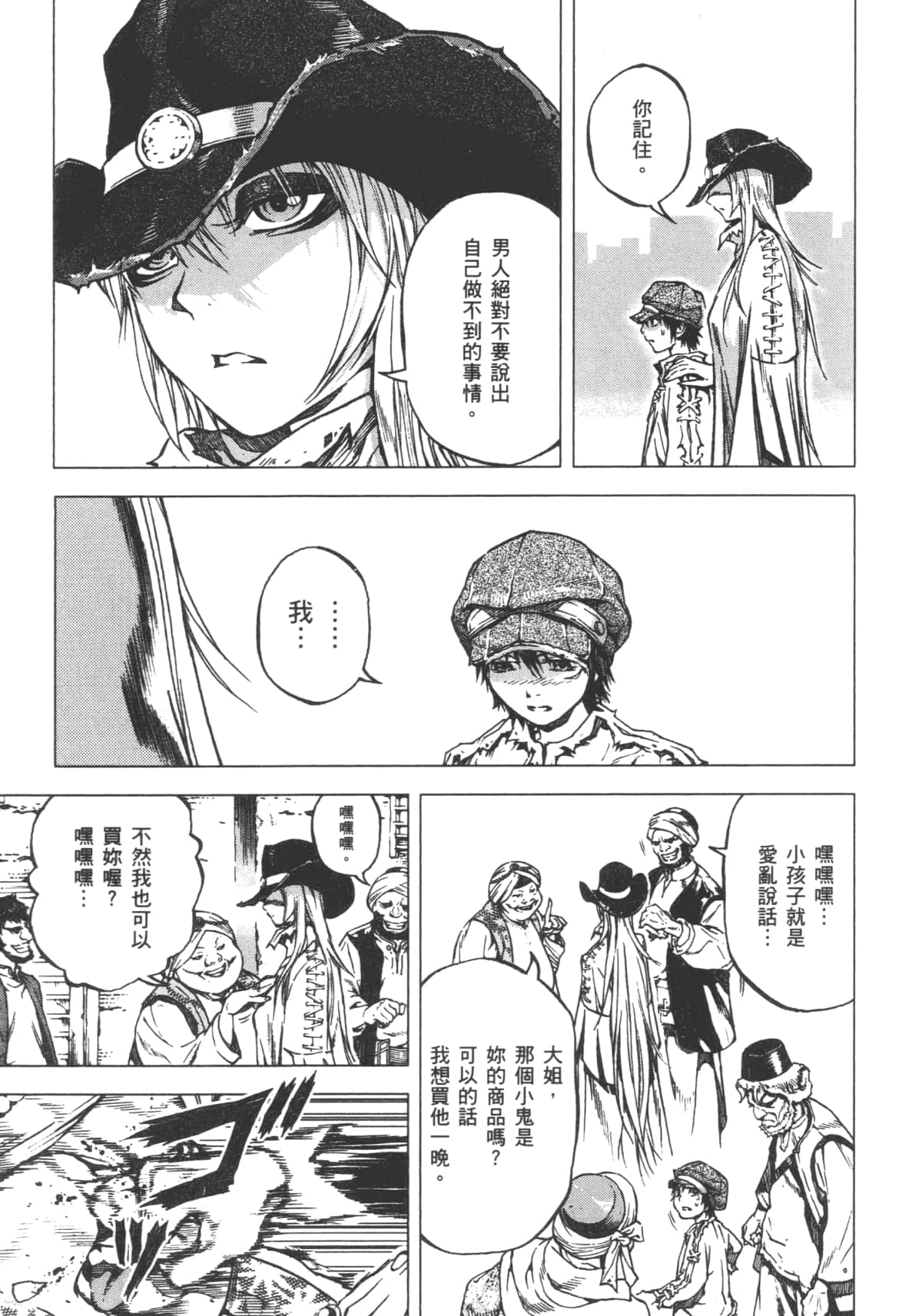 Page 147