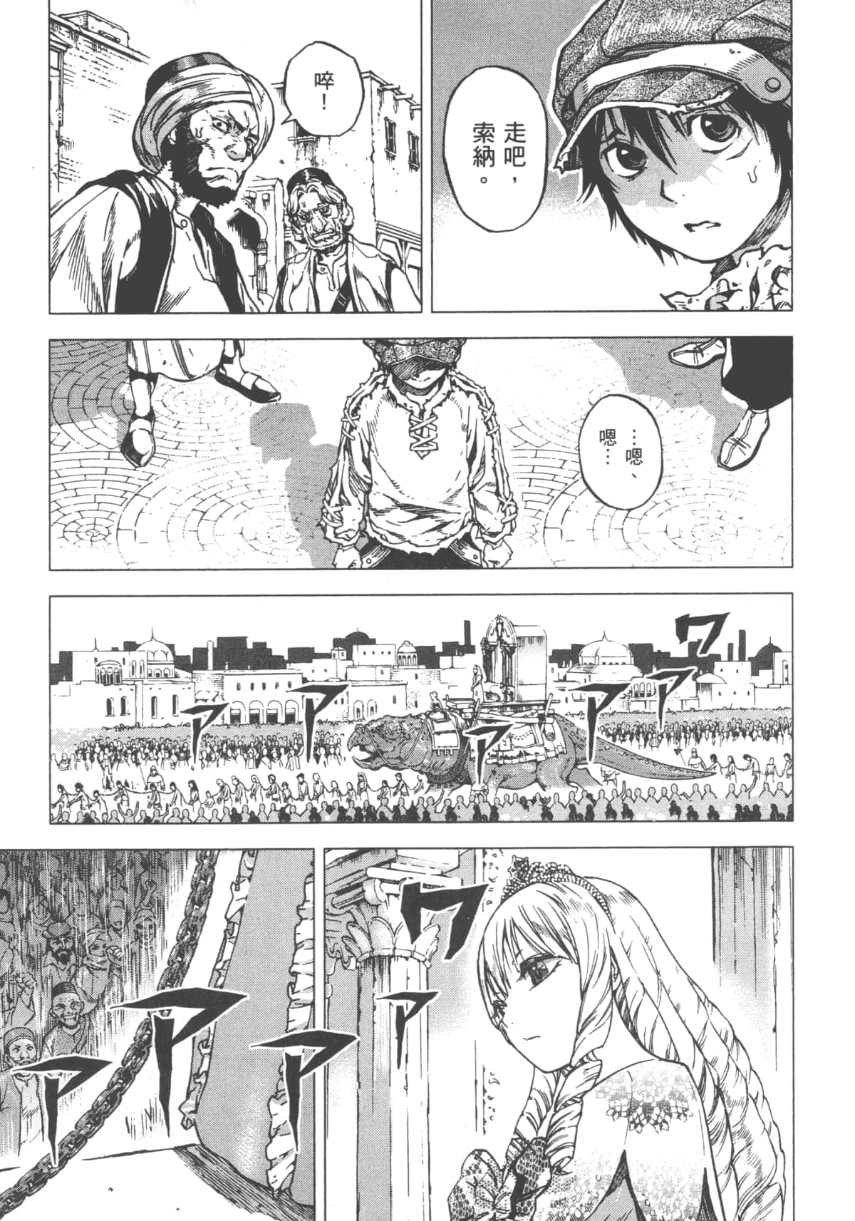 Page 149