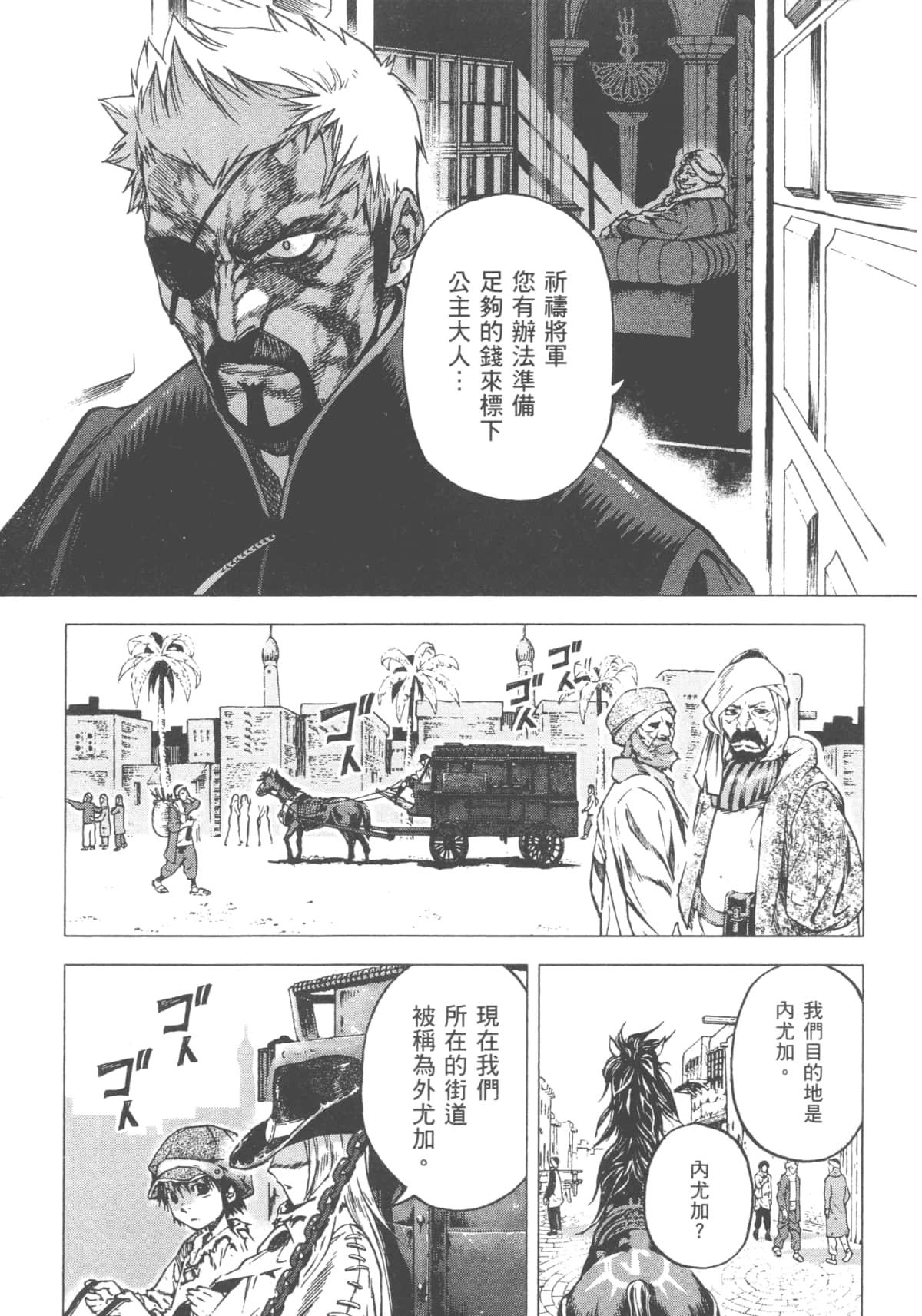 Page 153