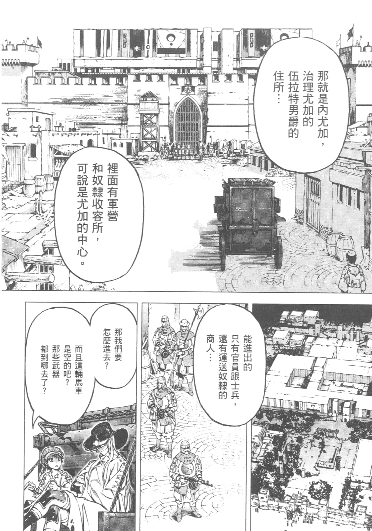 Page 154