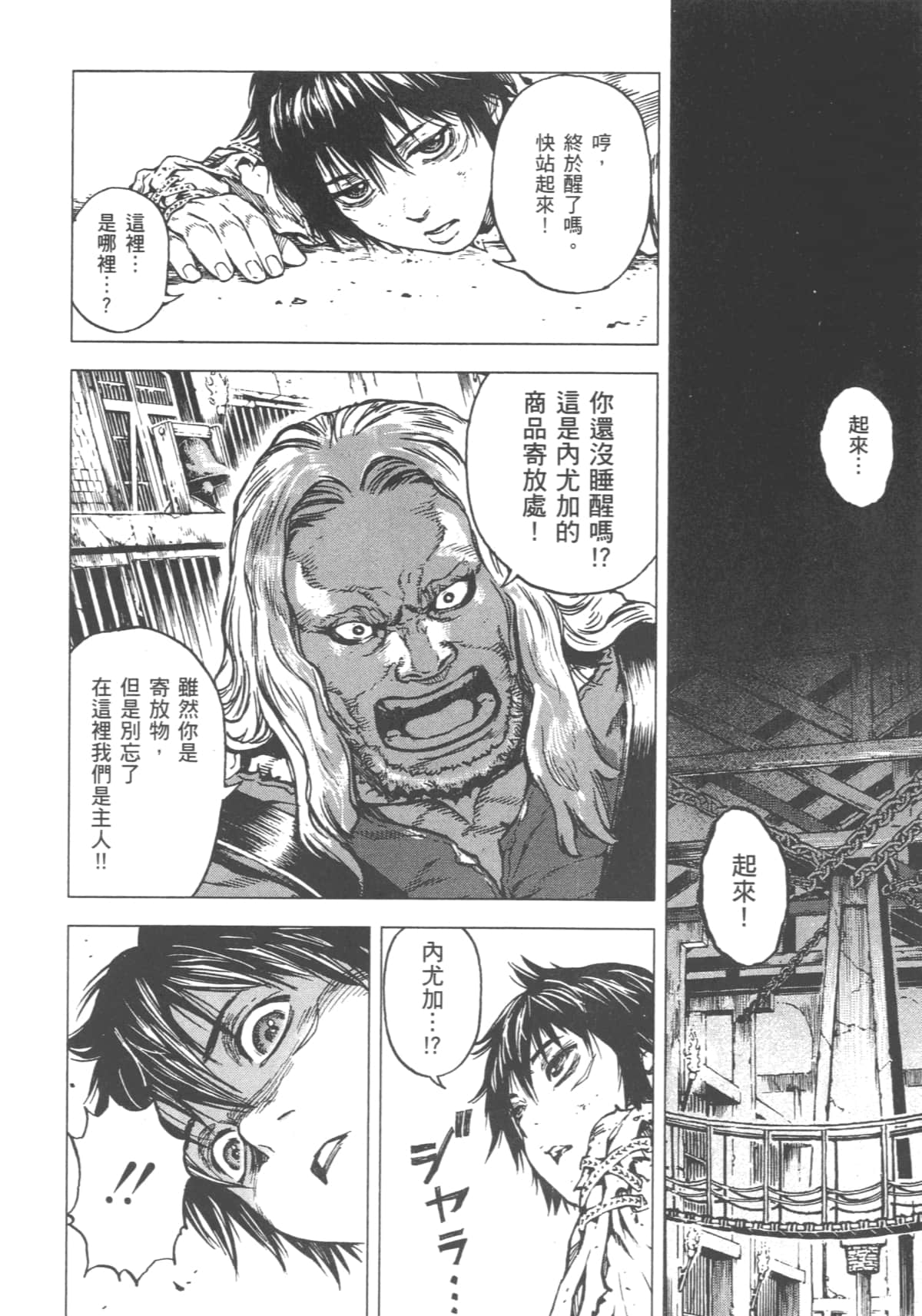 Page 156