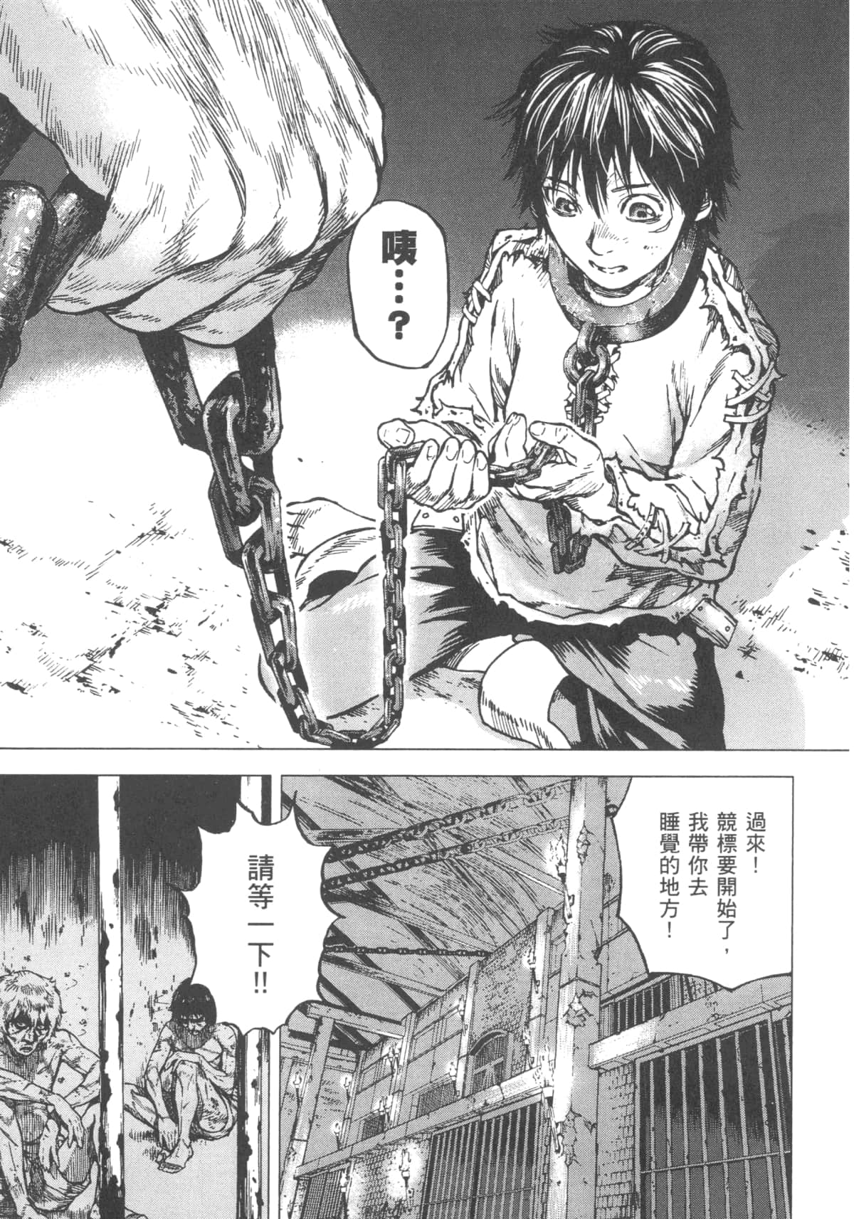 Page 157