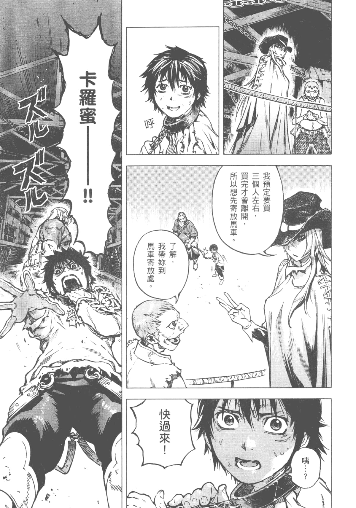 Page 159