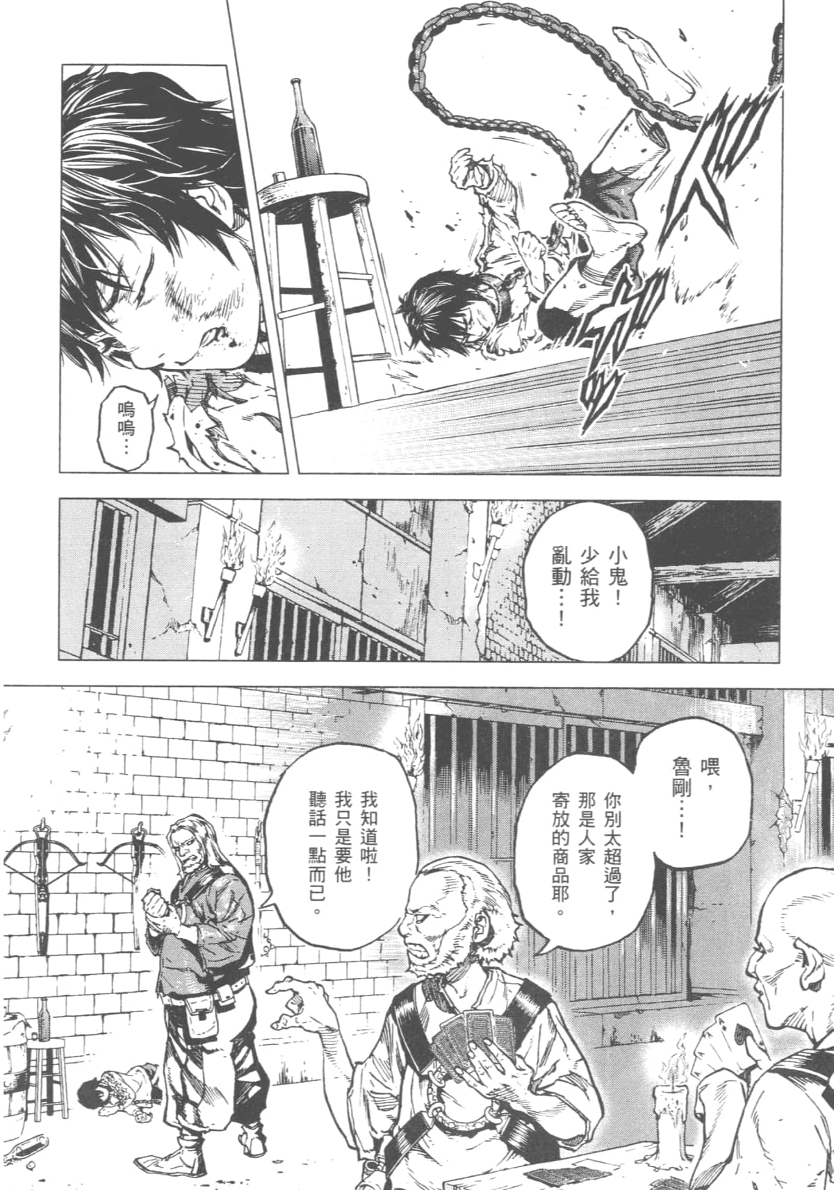 Page 160
