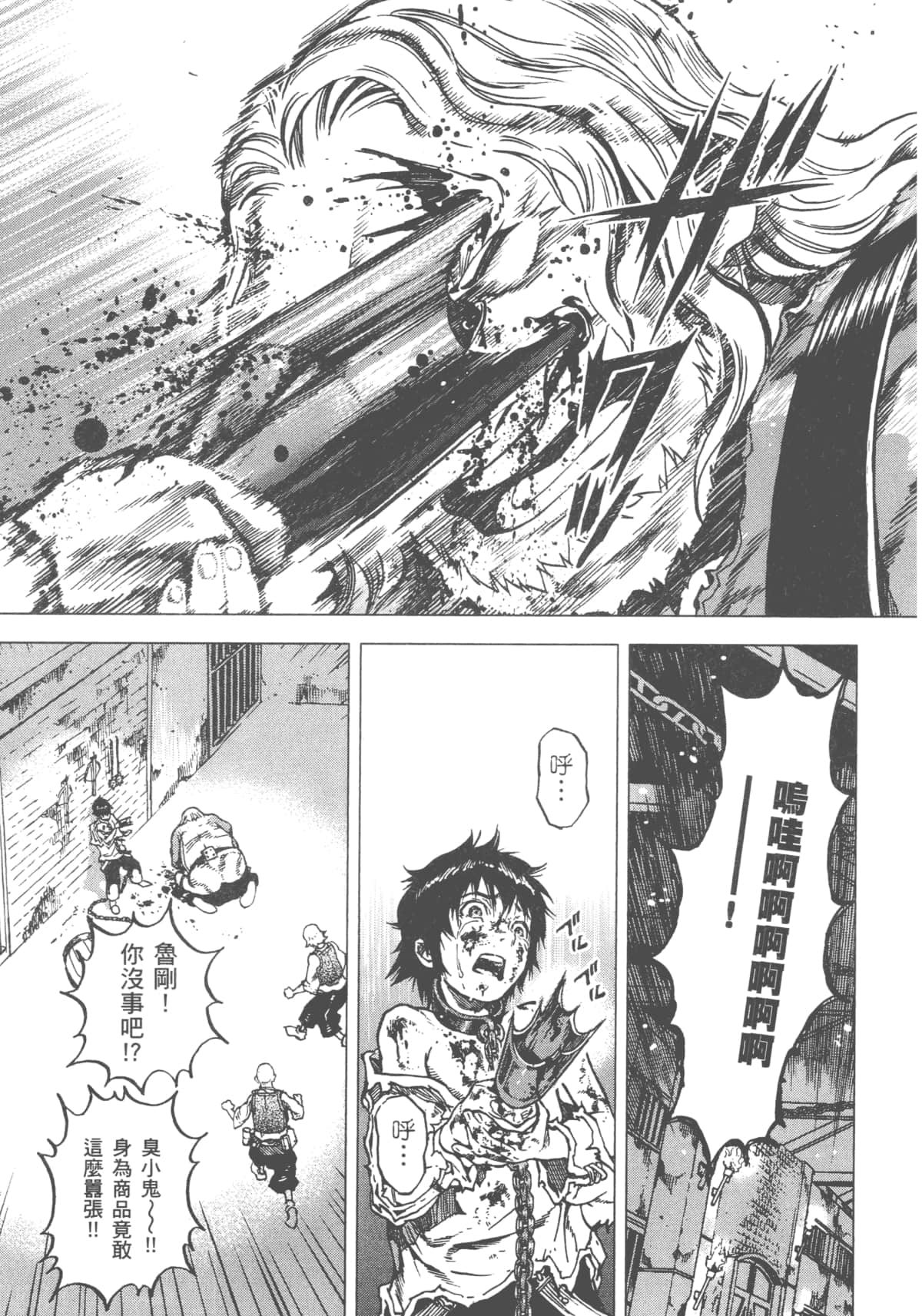 Page 163