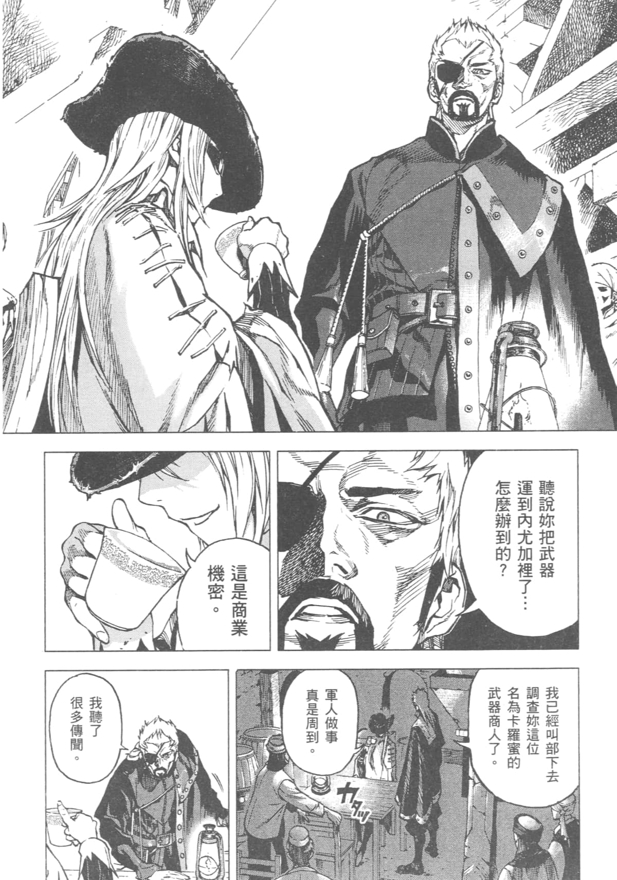 Page 174