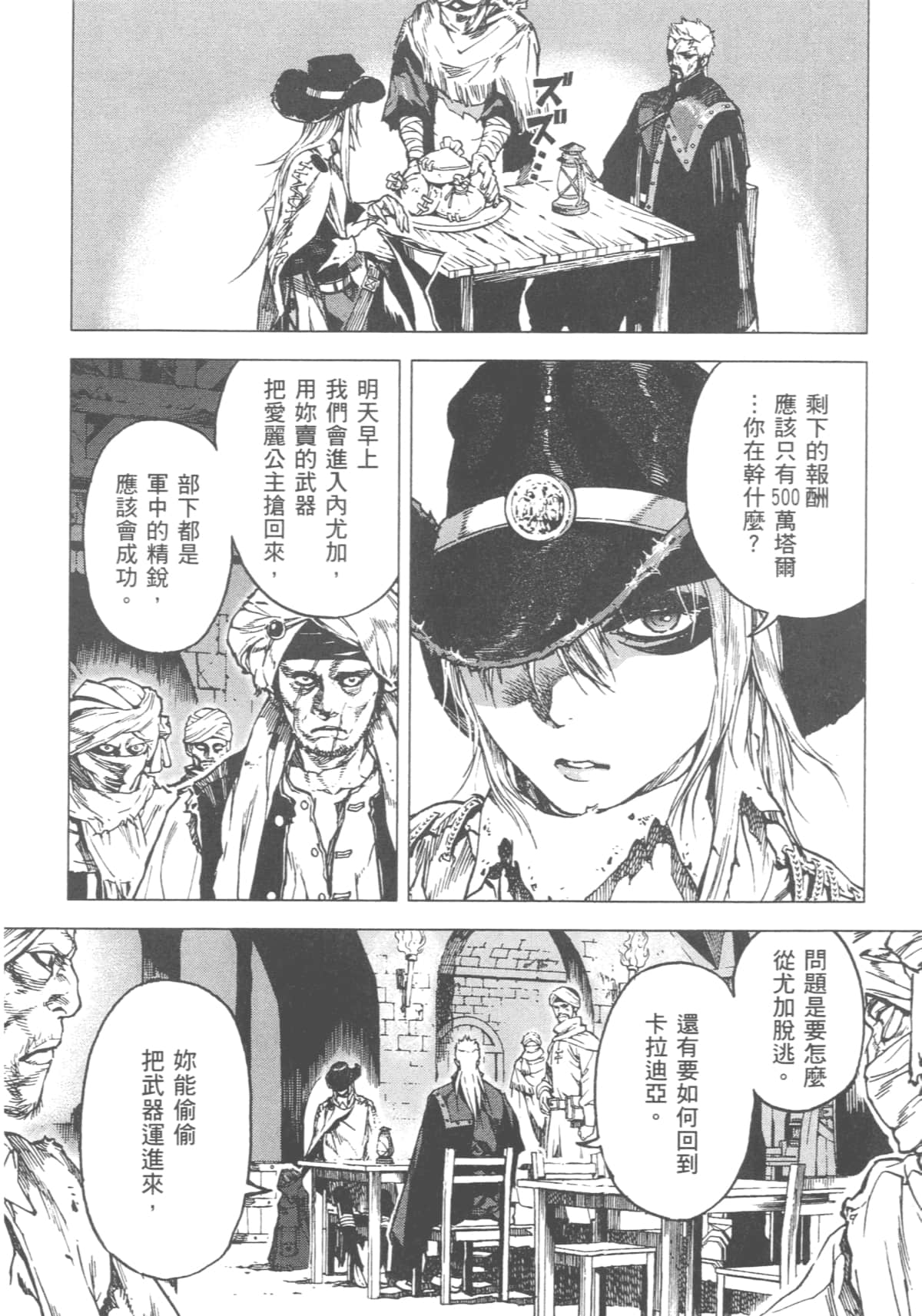 Page 176