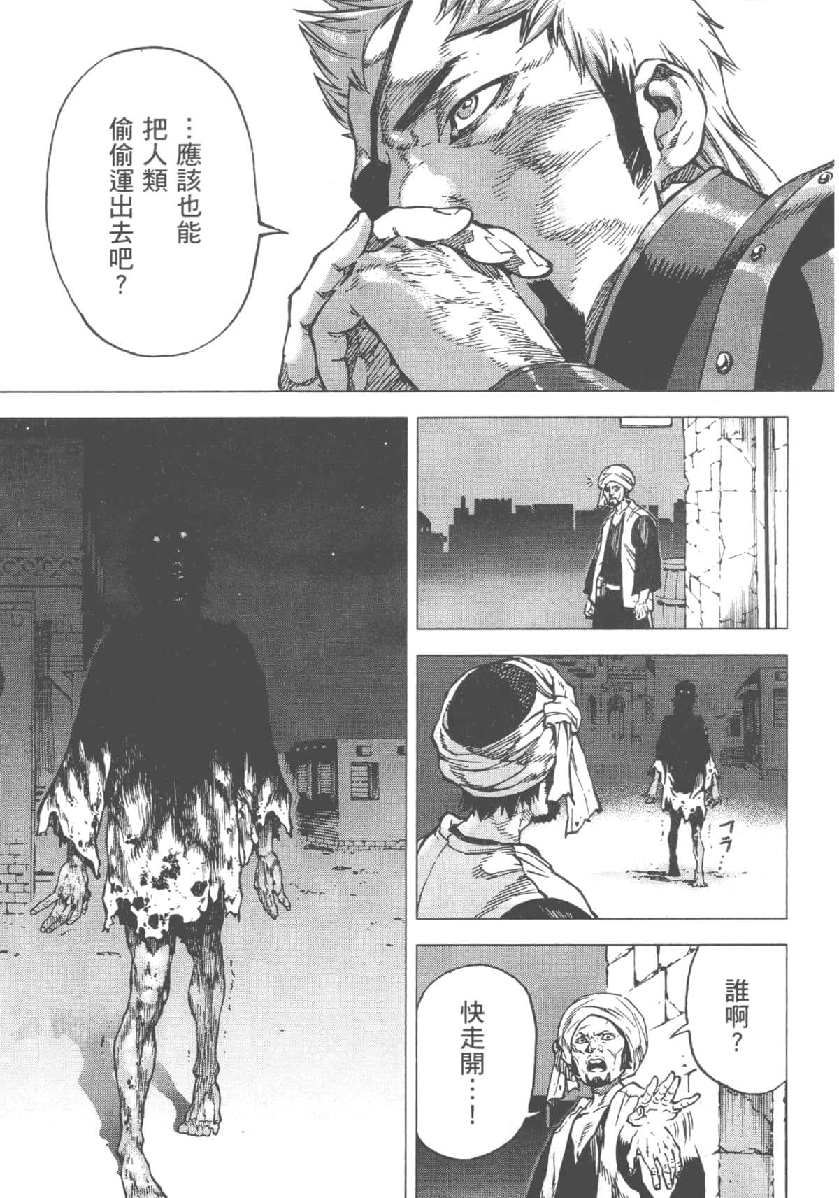 Page 177