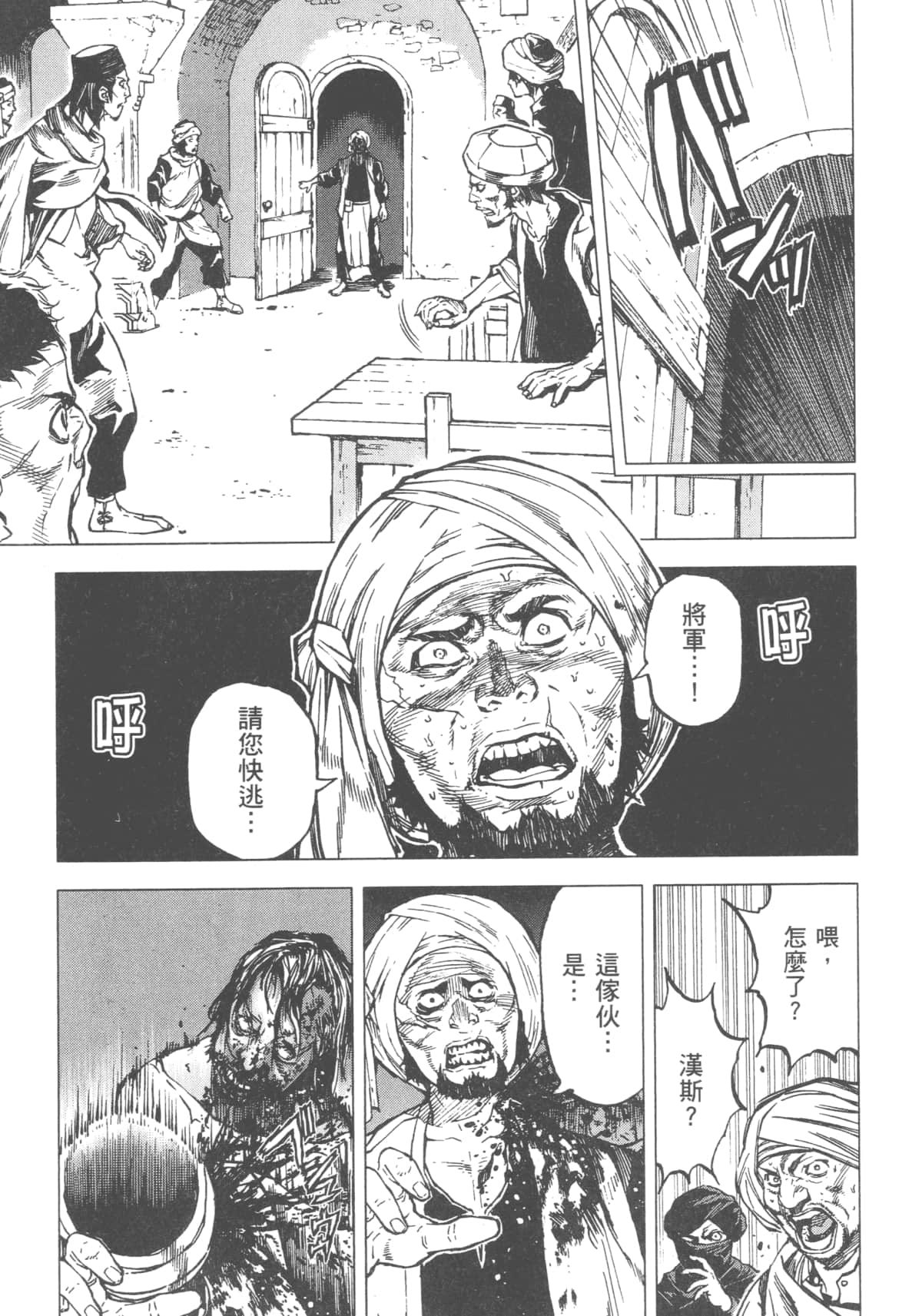 Page 179