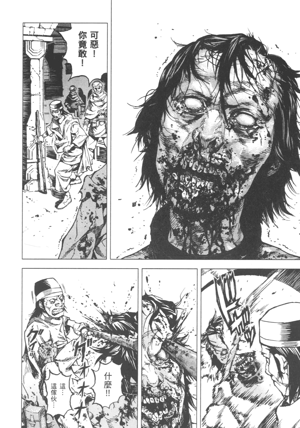 Page 180