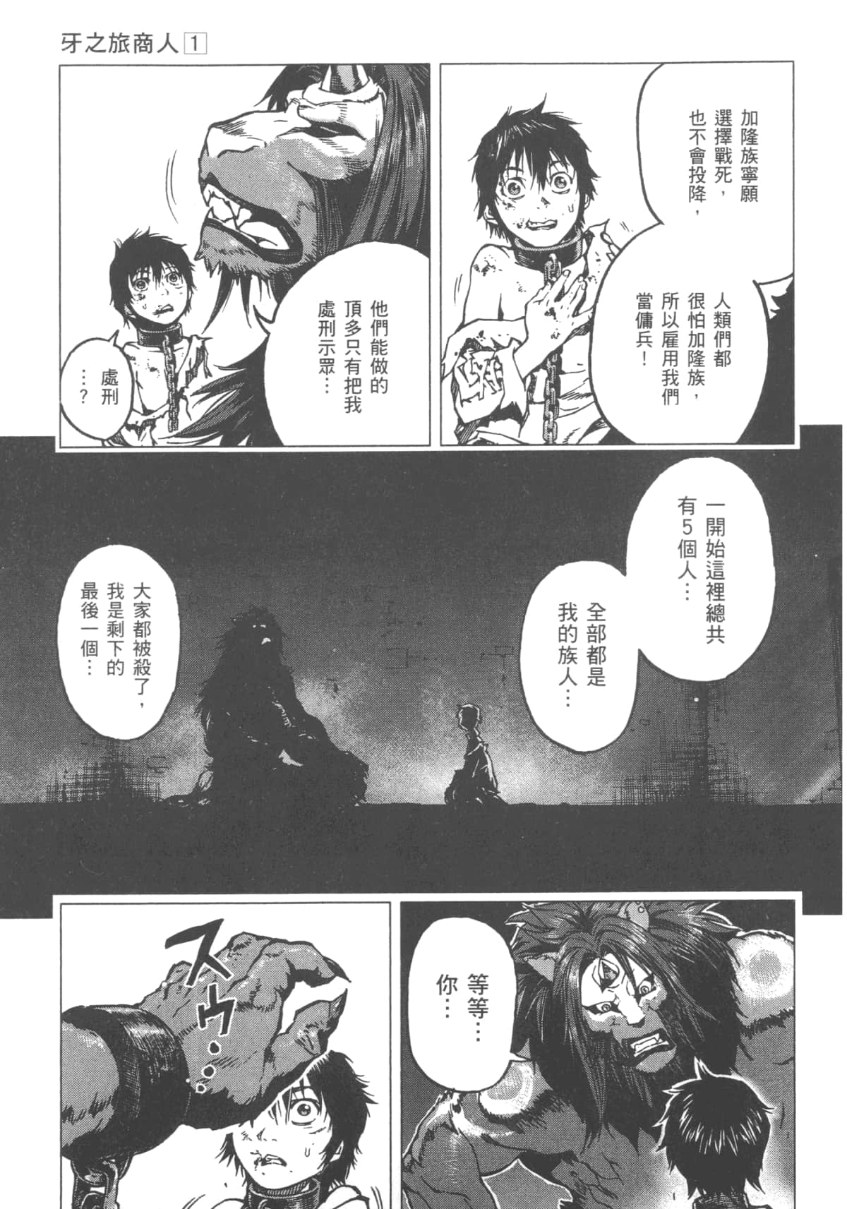 Page 185