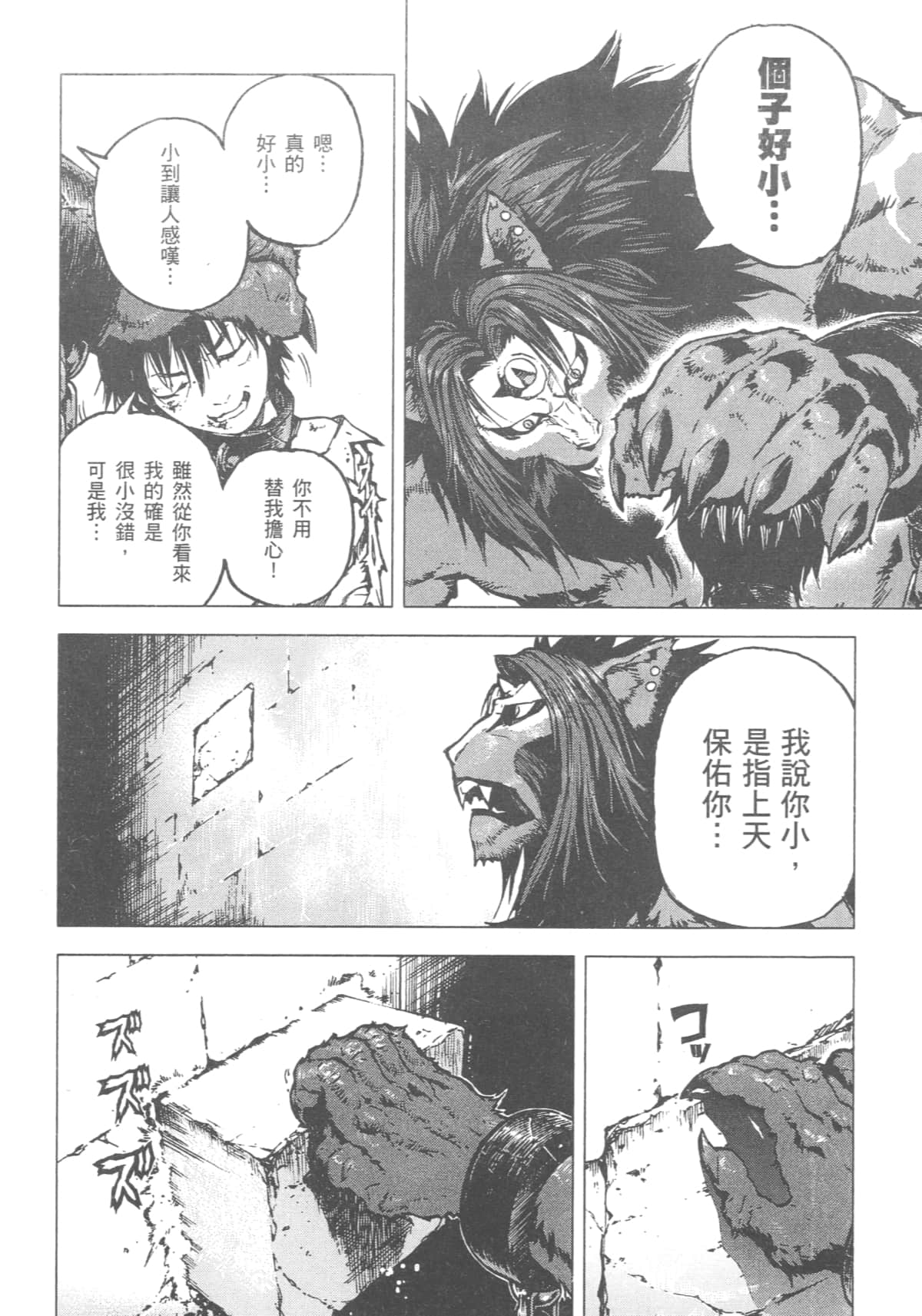 Page 186
