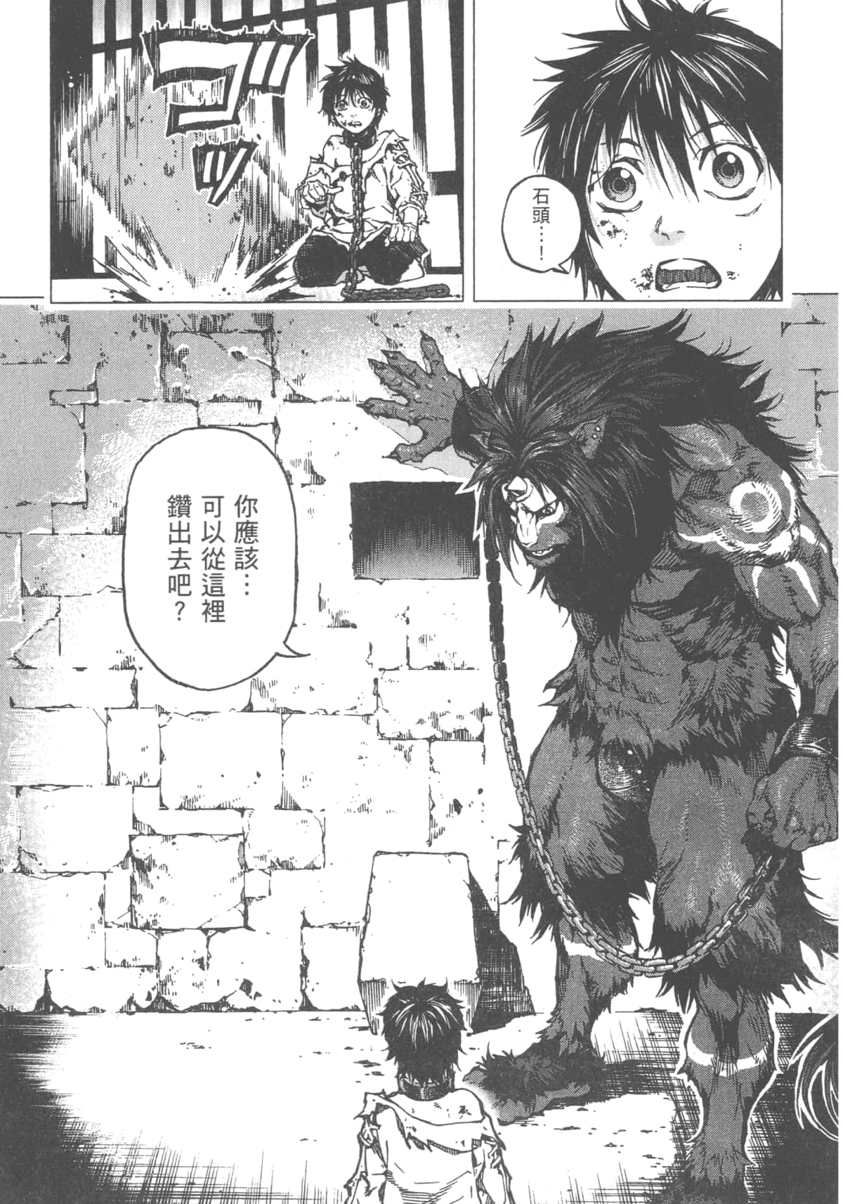 Page 187
