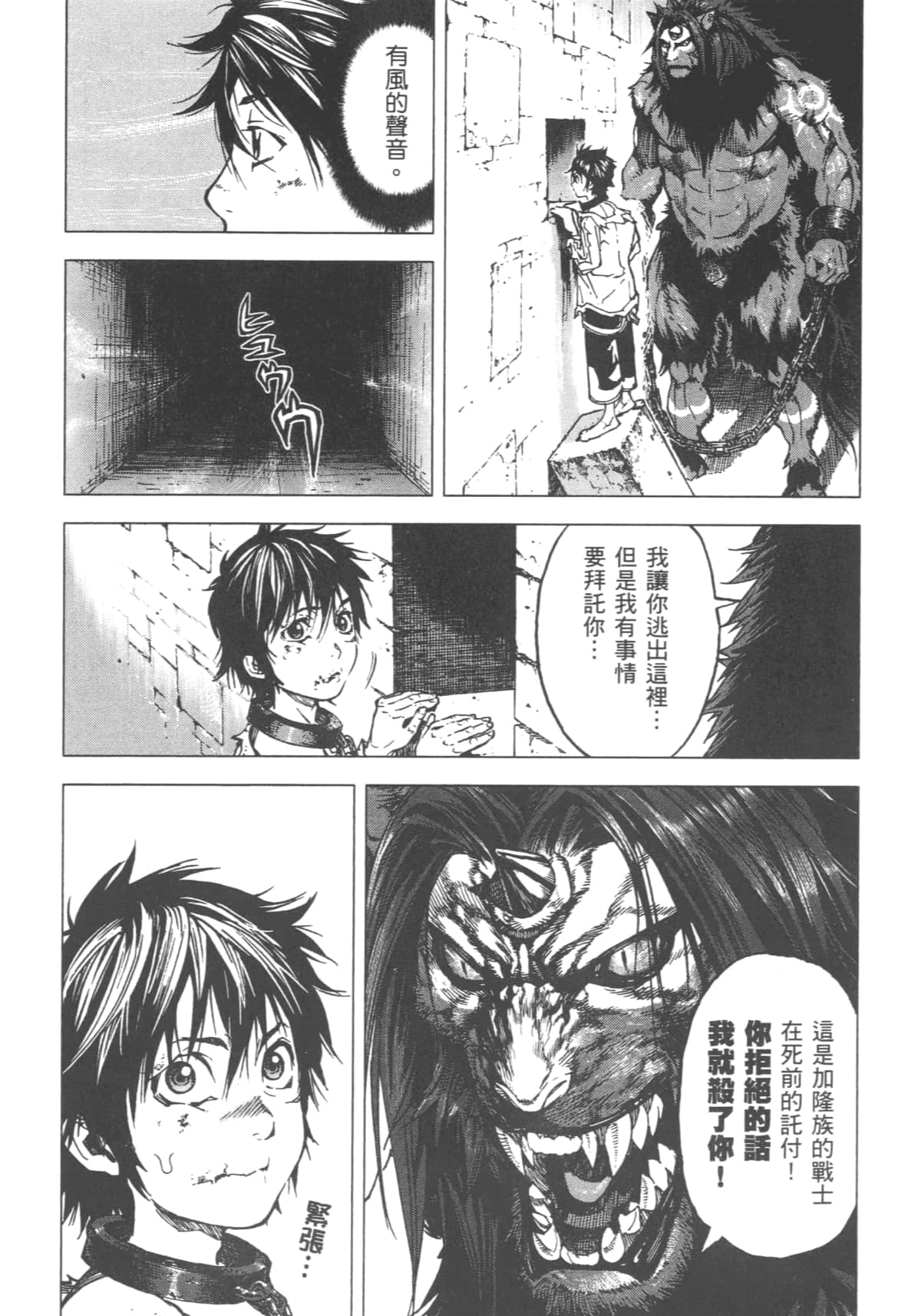 Page 188