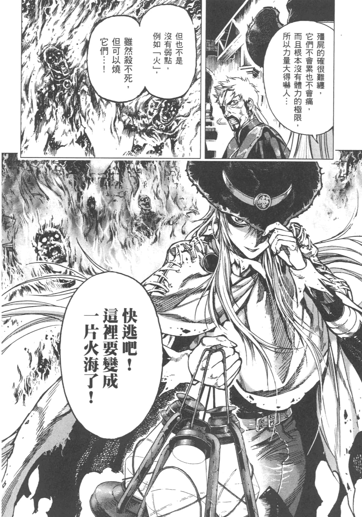 Page 192