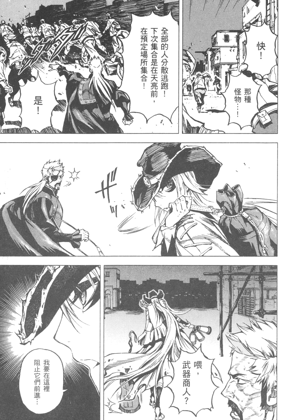 Page 195