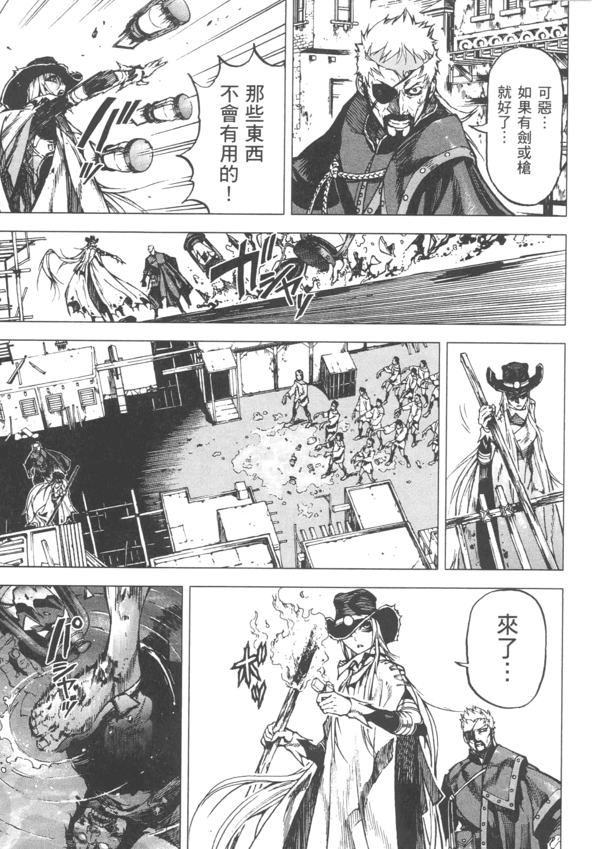 Page 197