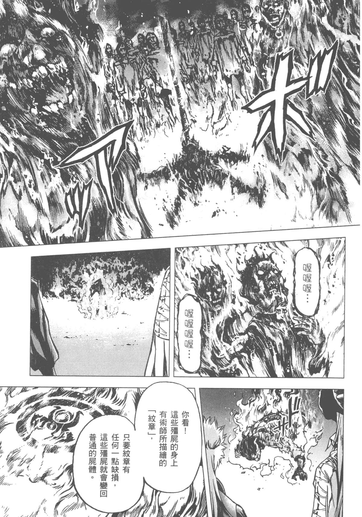 Page 199